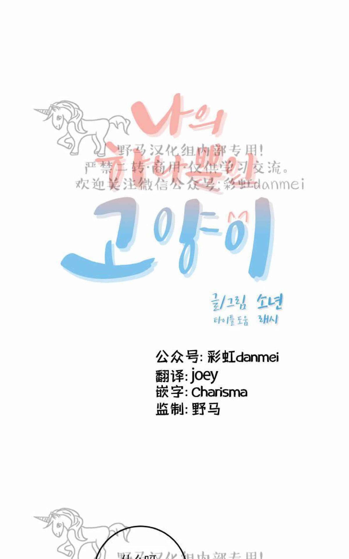 第6话4