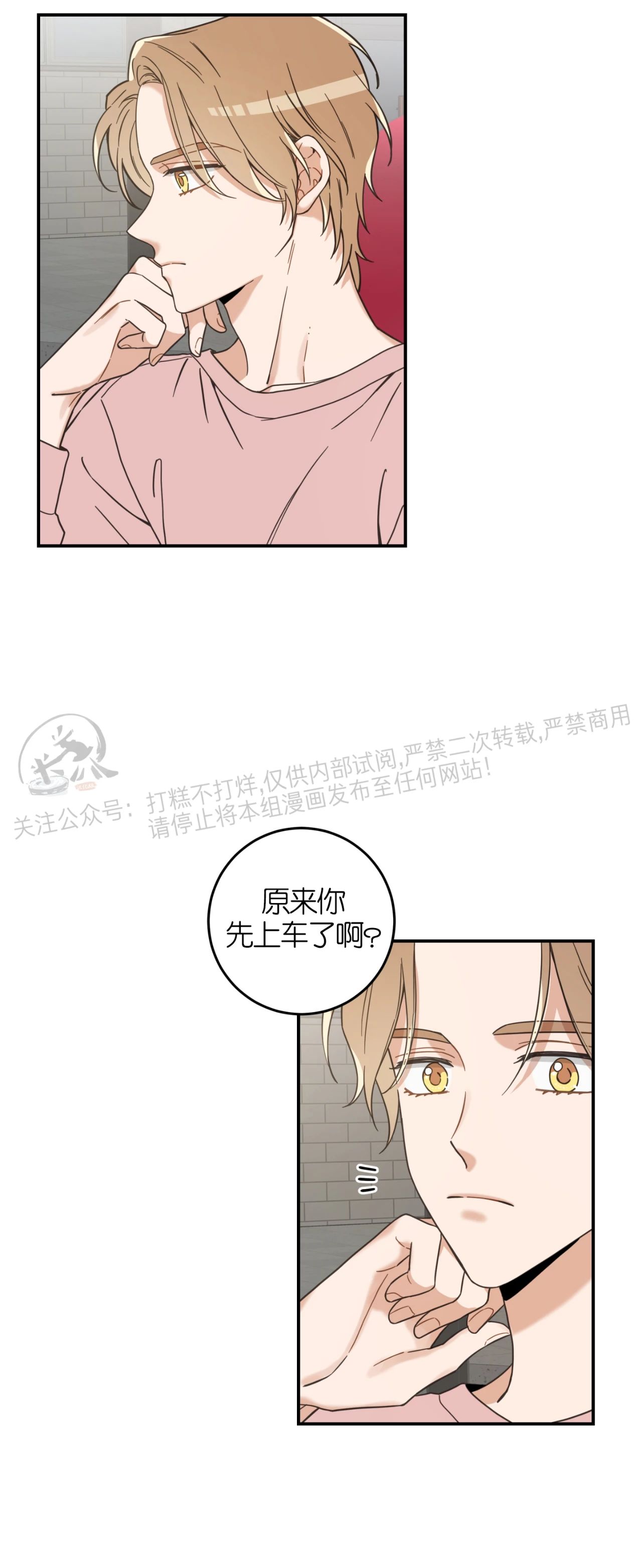 第58话3