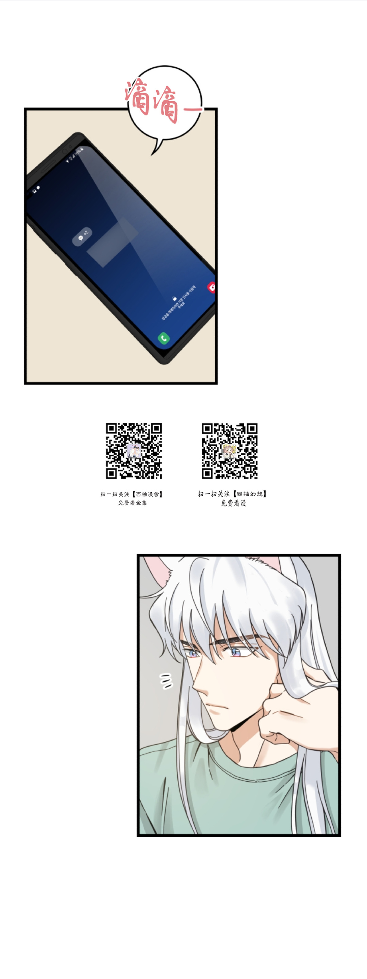 第54话0