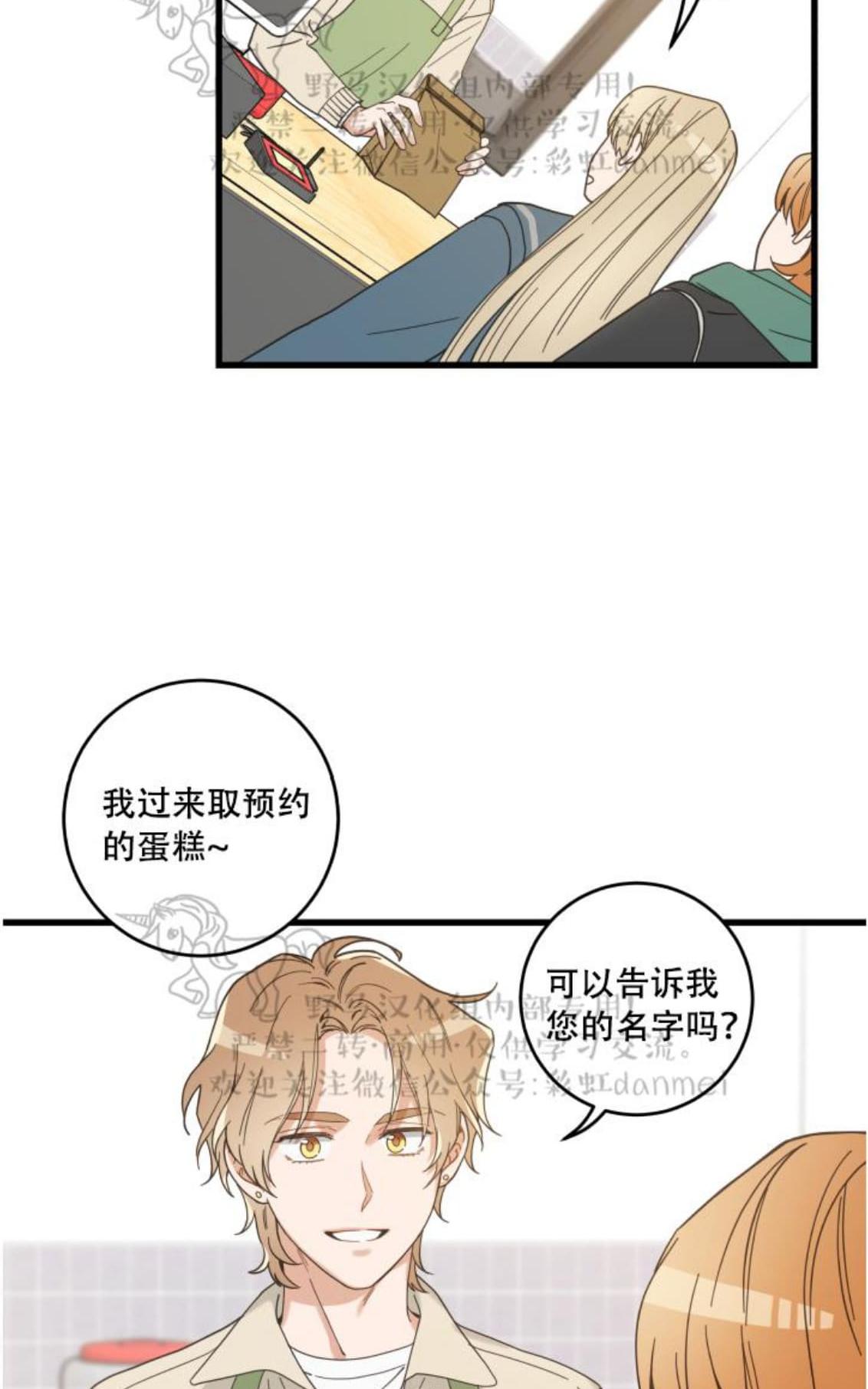 第18话1