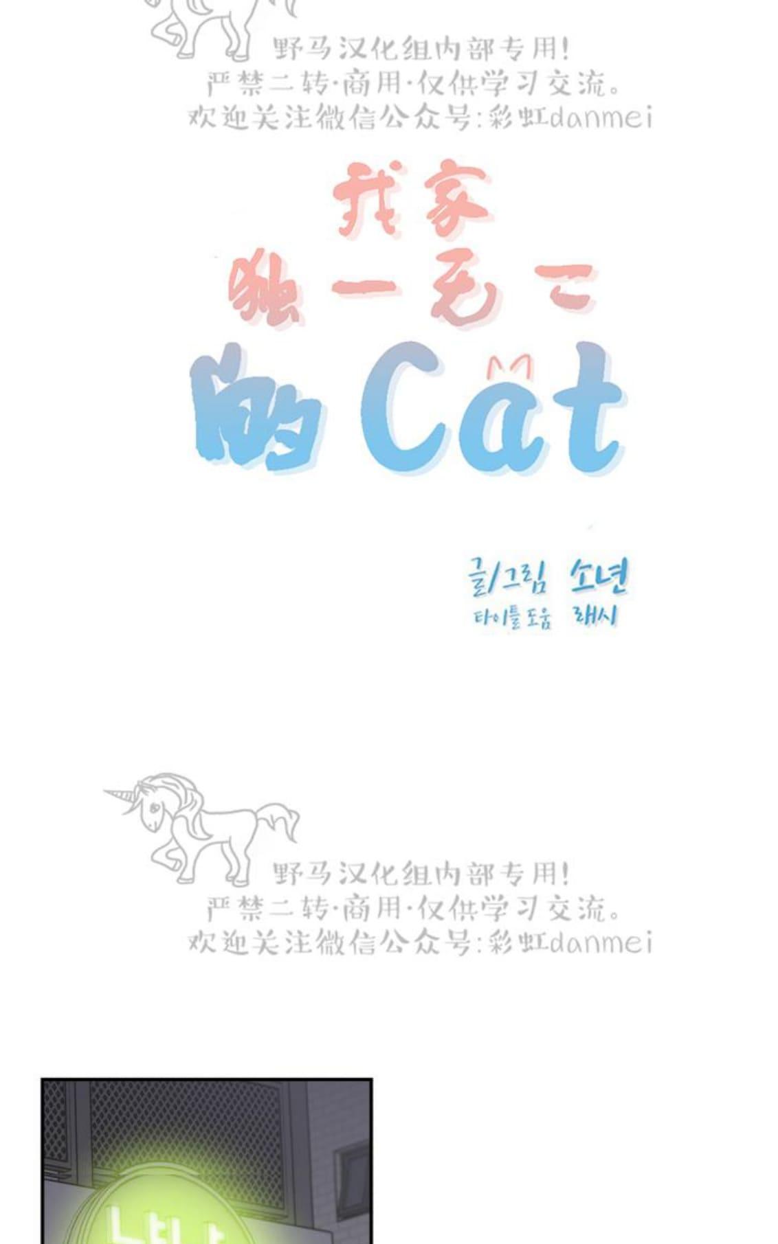 第18话3