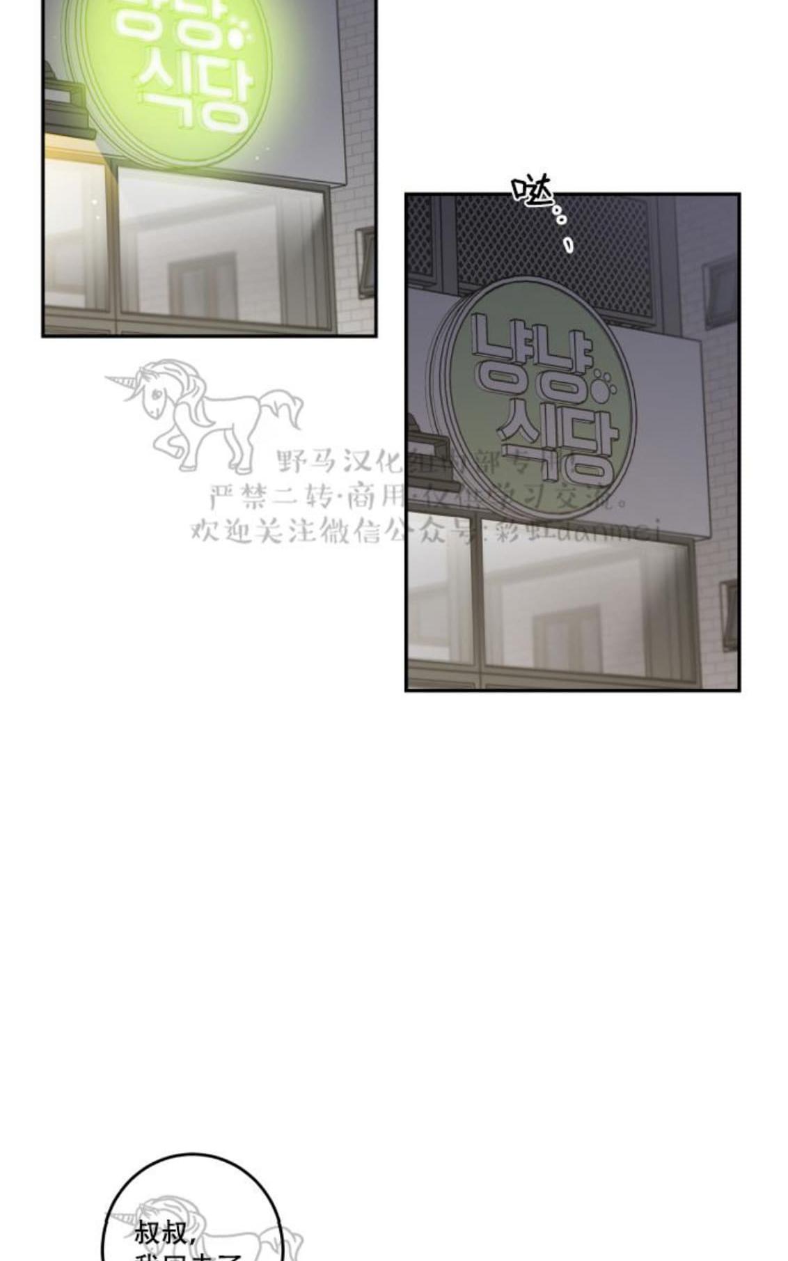 第18话4
