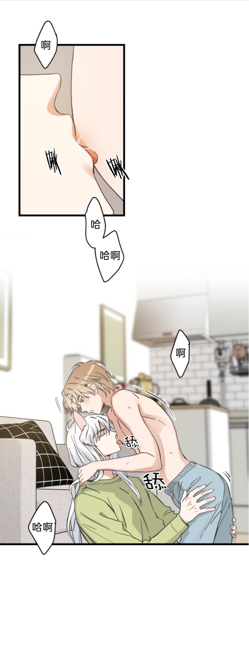 第46话2