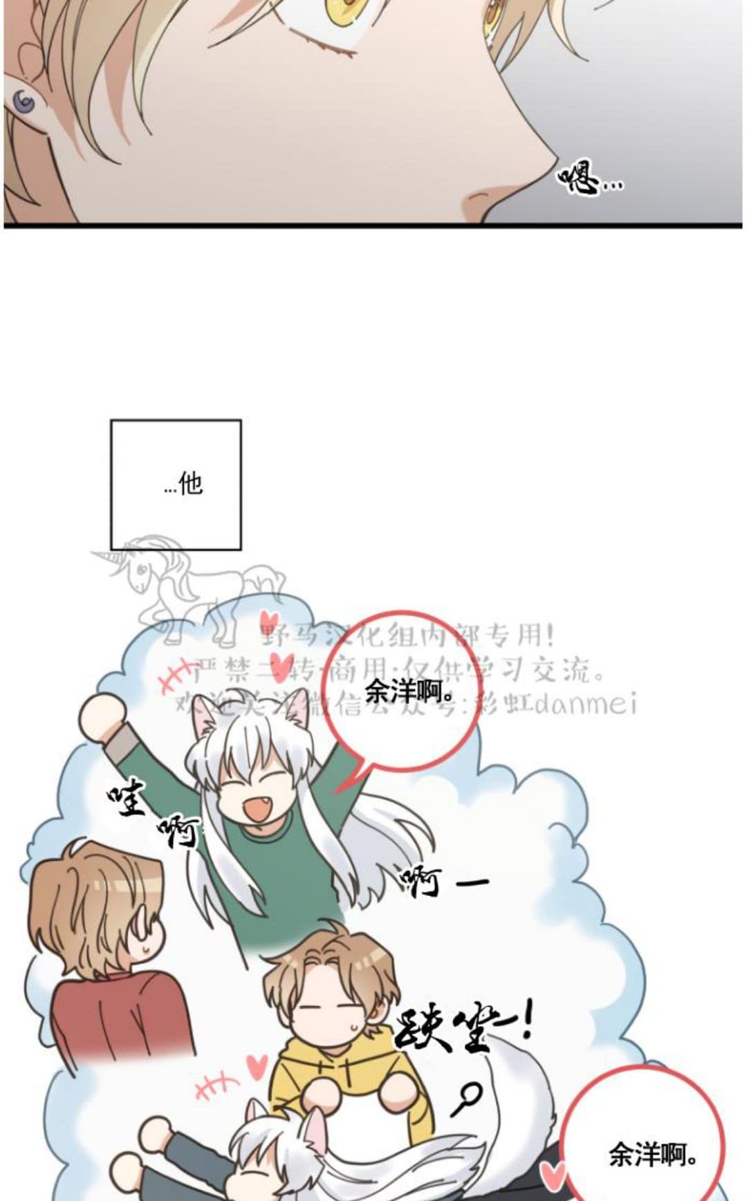 第16话2
