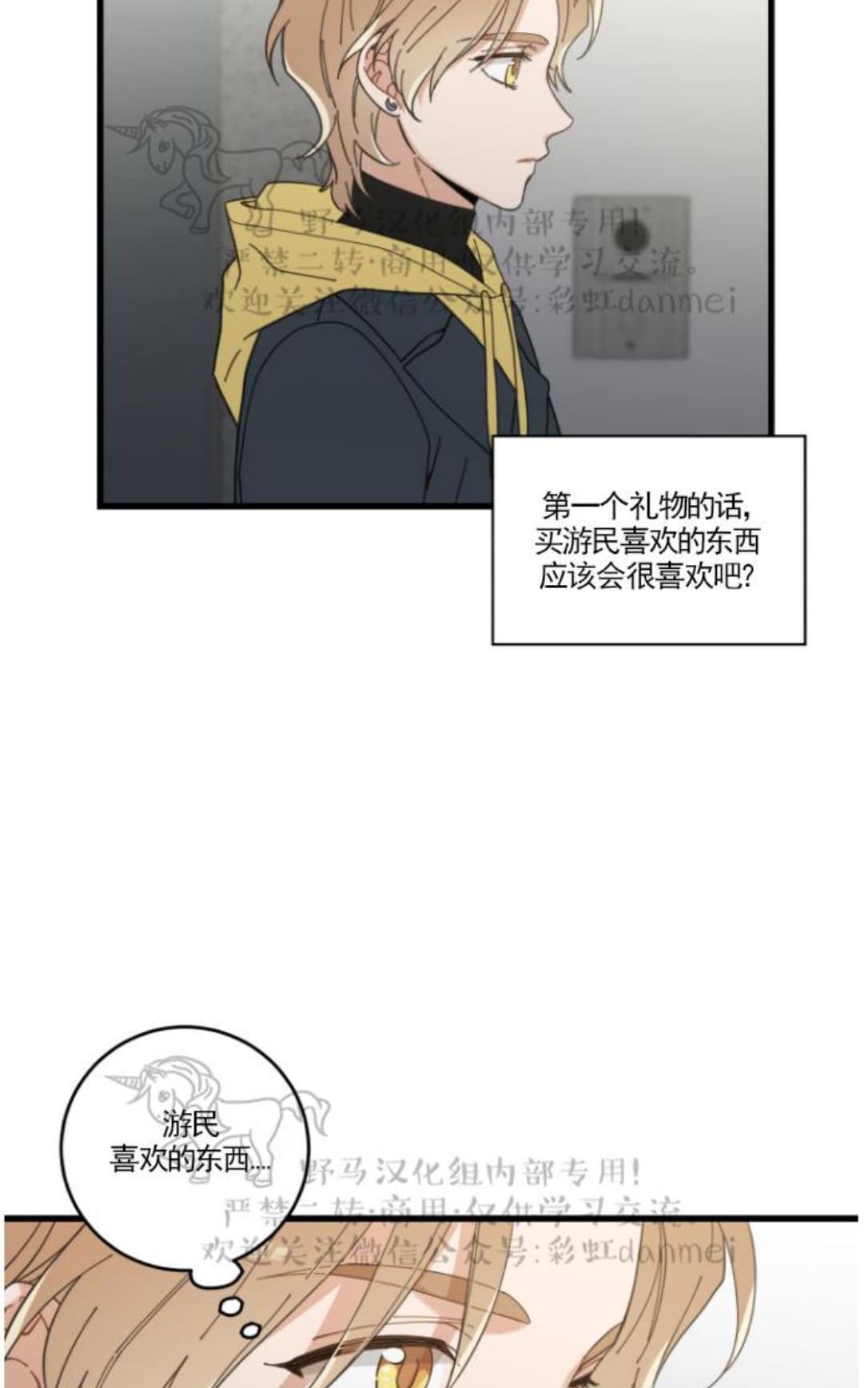 第16话1