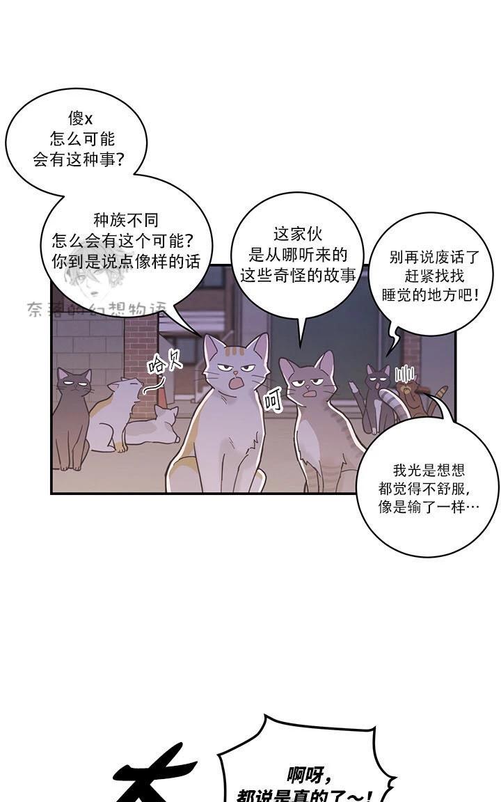第1话4
