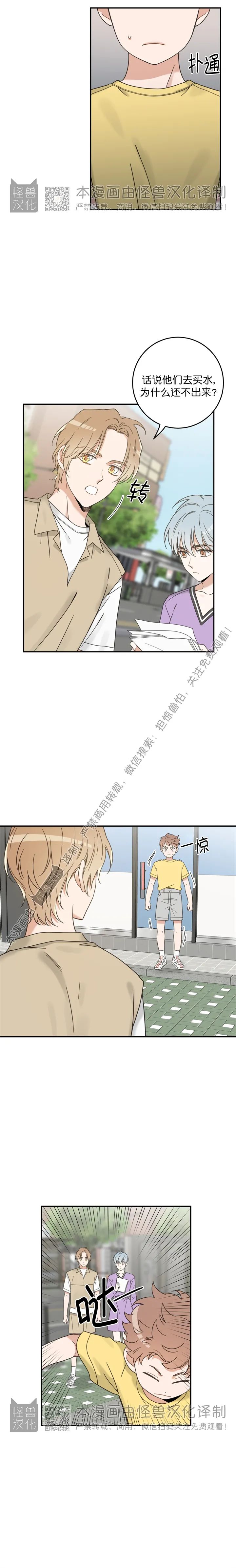 第62话3