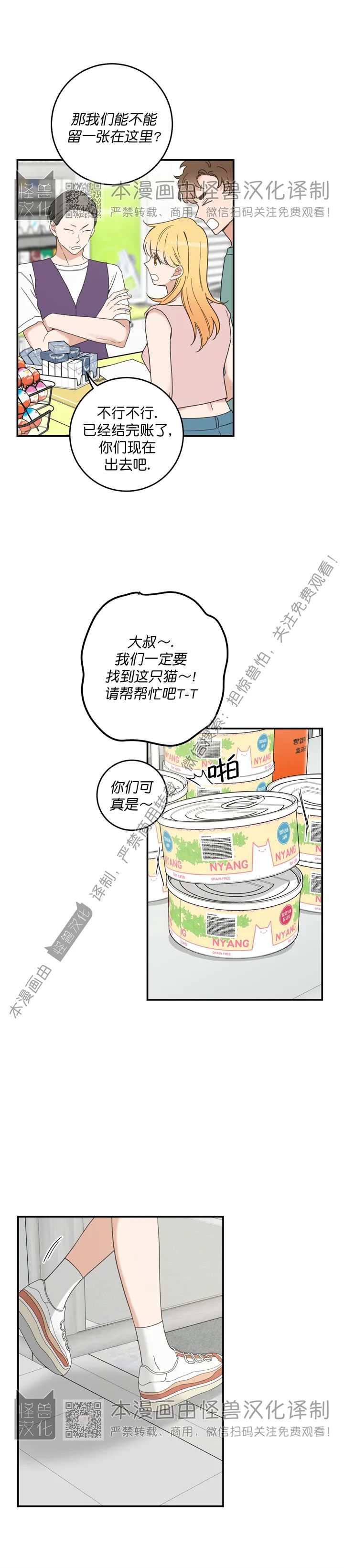 第62话1