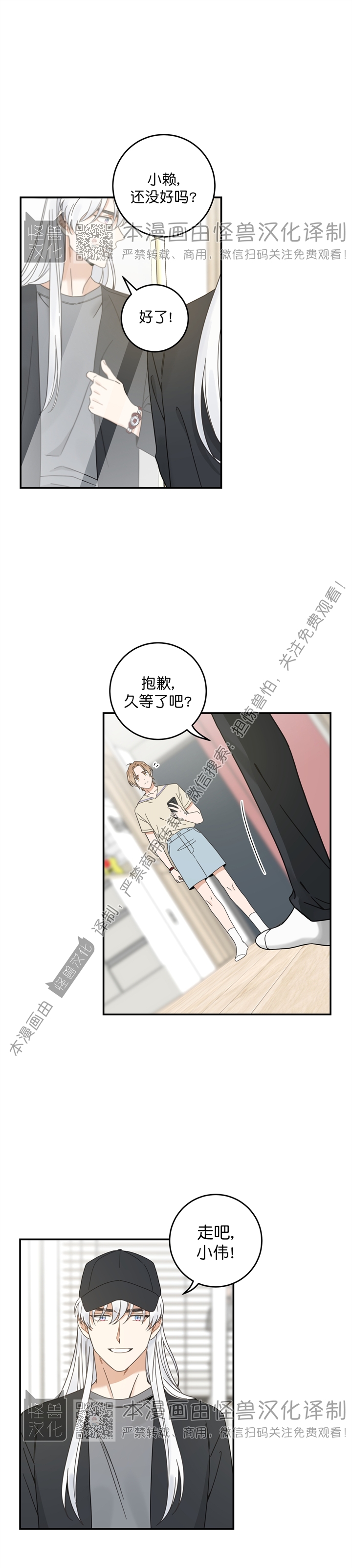 第65话 完0