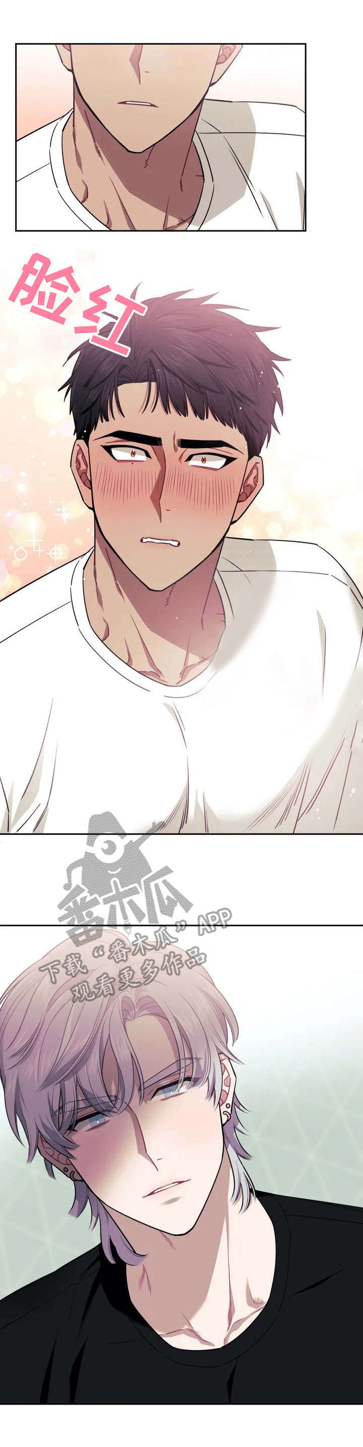 发小儿漫画,第3章：着迷2图