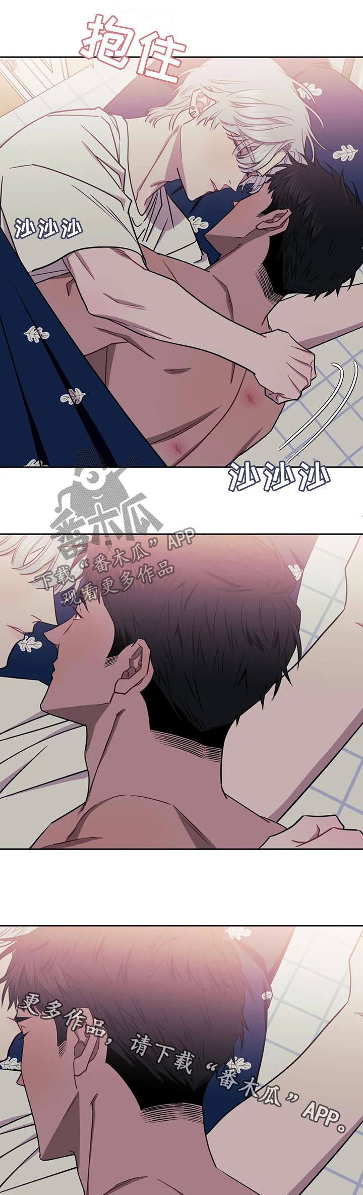 发小儿漫画,第20章：晕倒5图