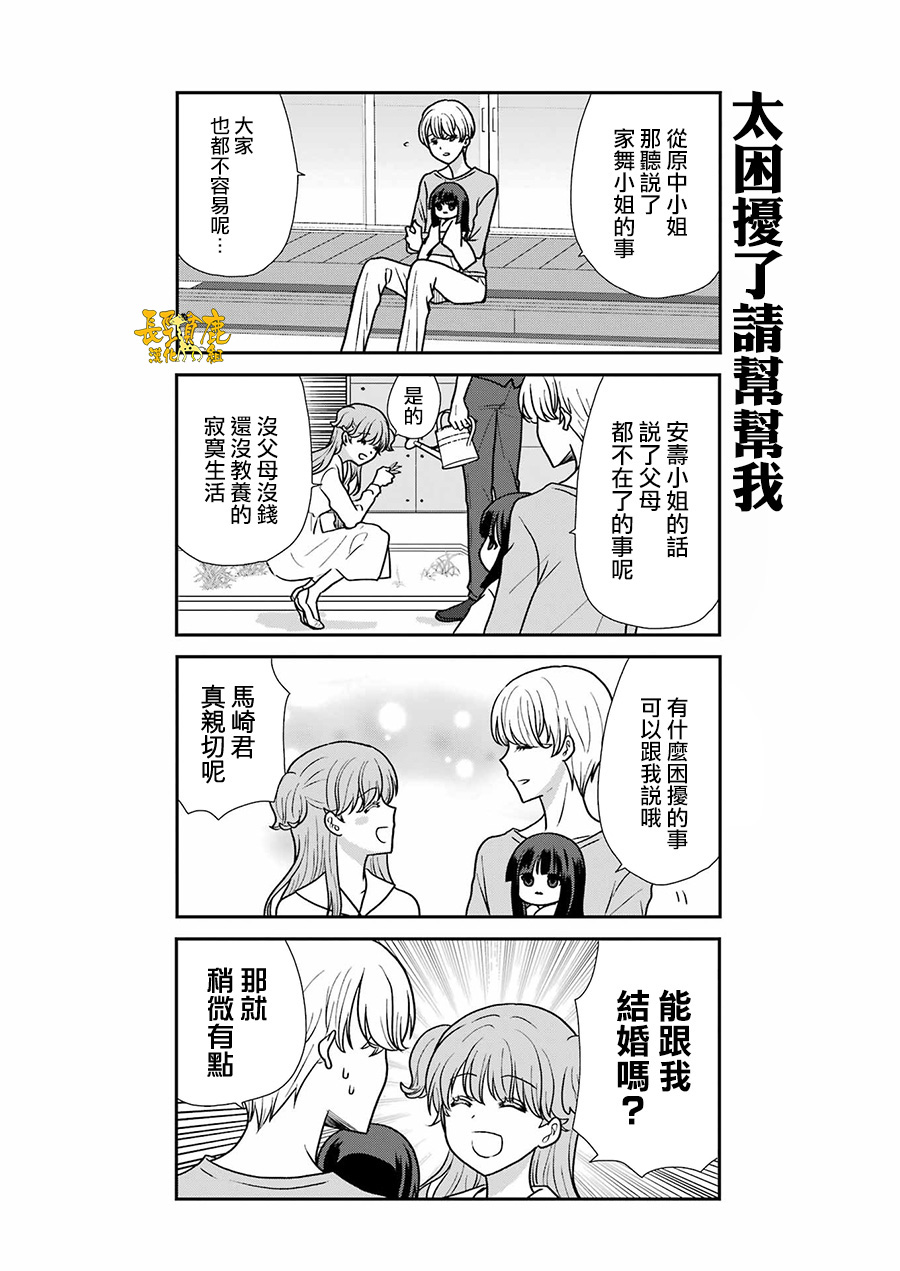第5话1