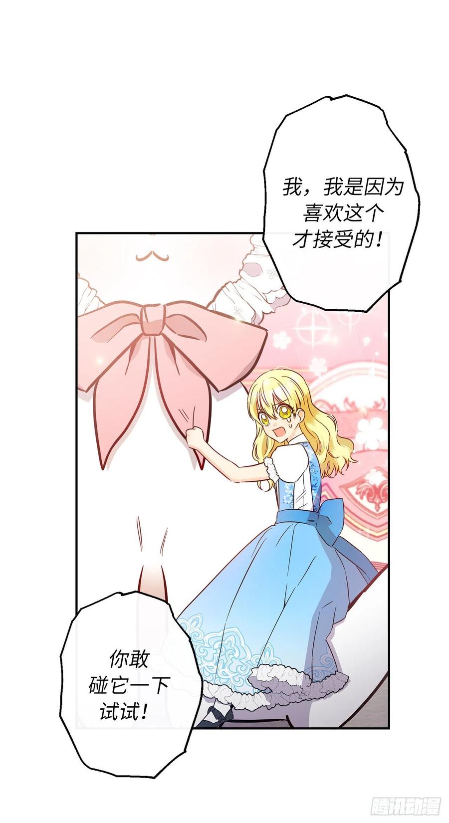 61.太想你所以就来见你了1