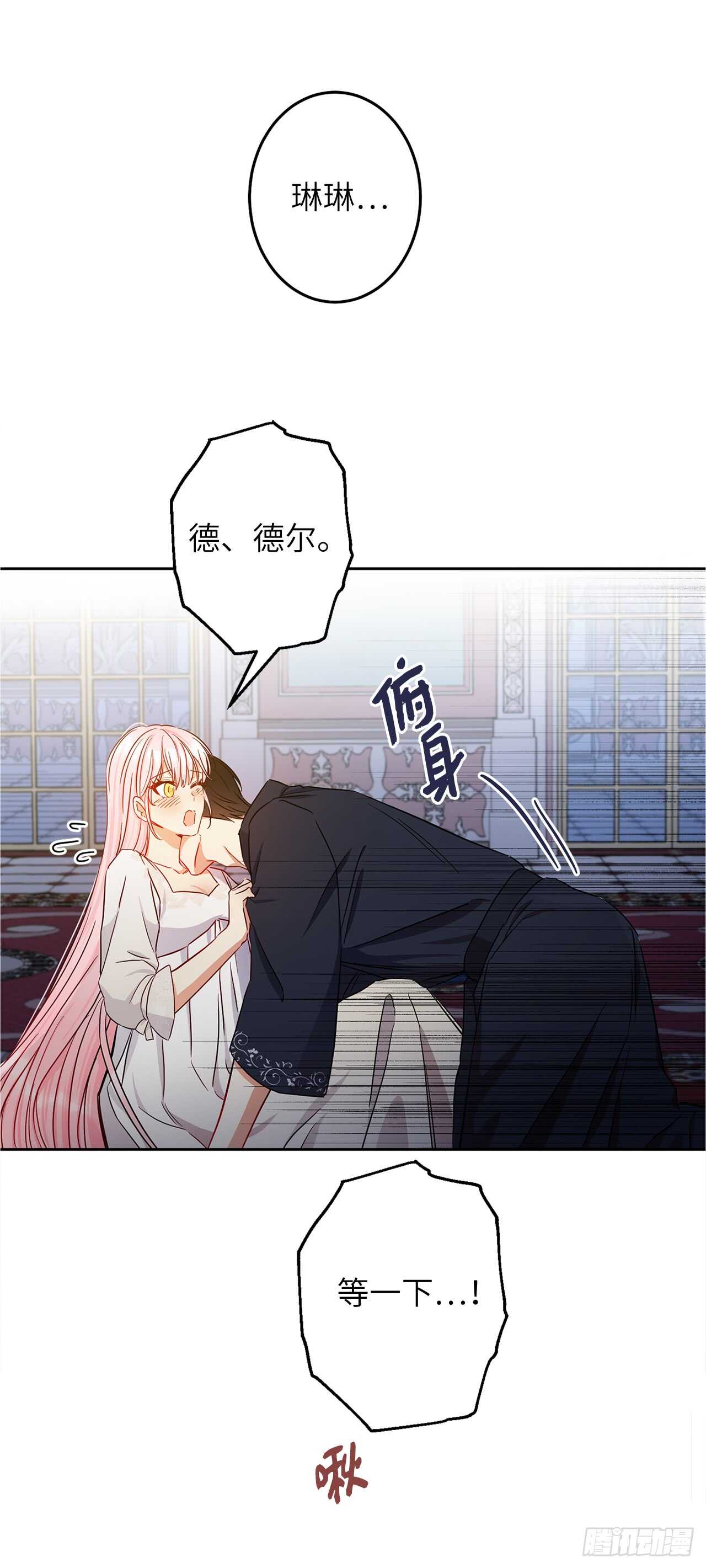 47.你是下凡游历的神仙吗？3