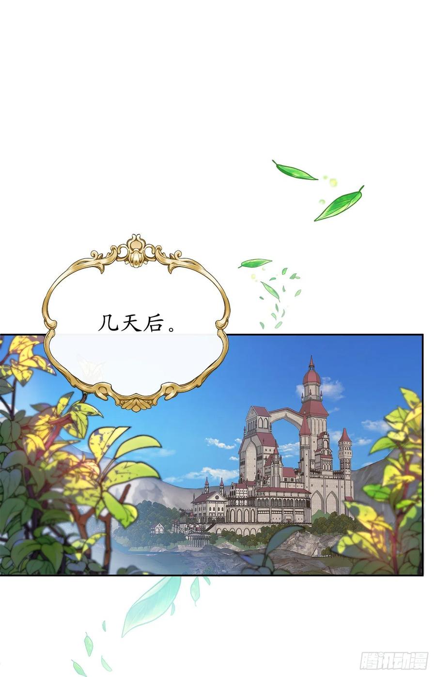 81.乔装出席宴会1