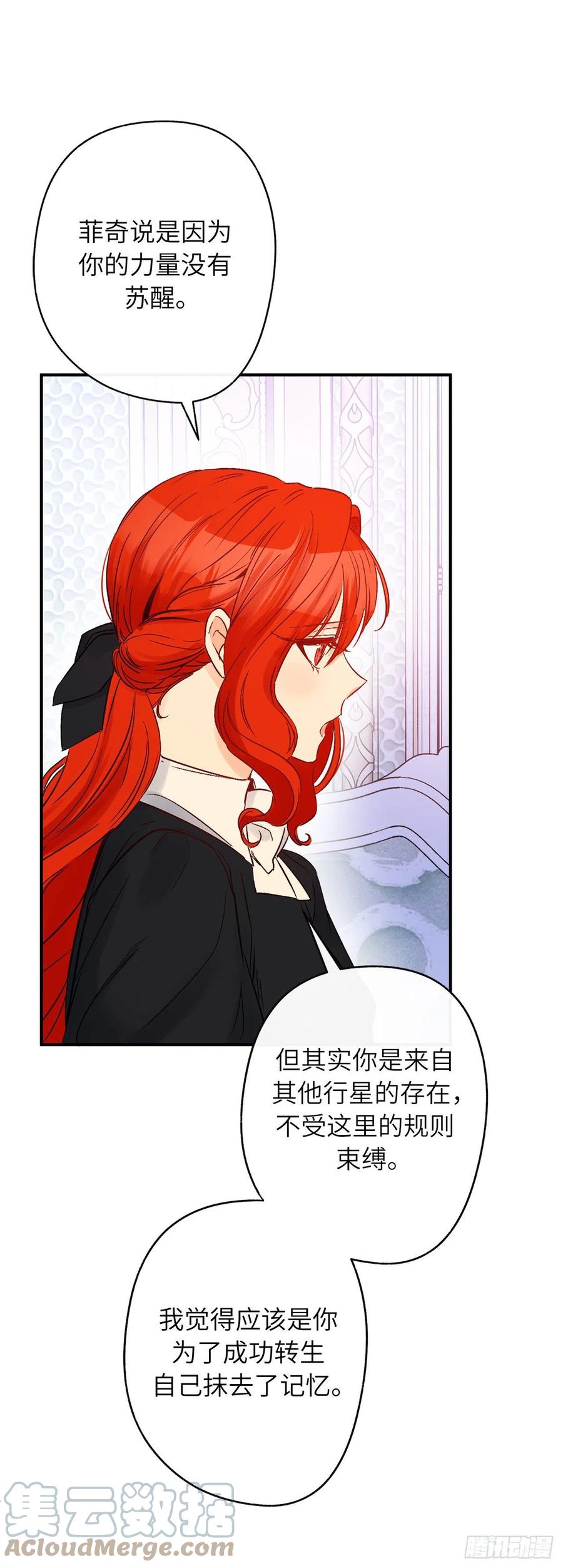 74.吃醋的德尔2