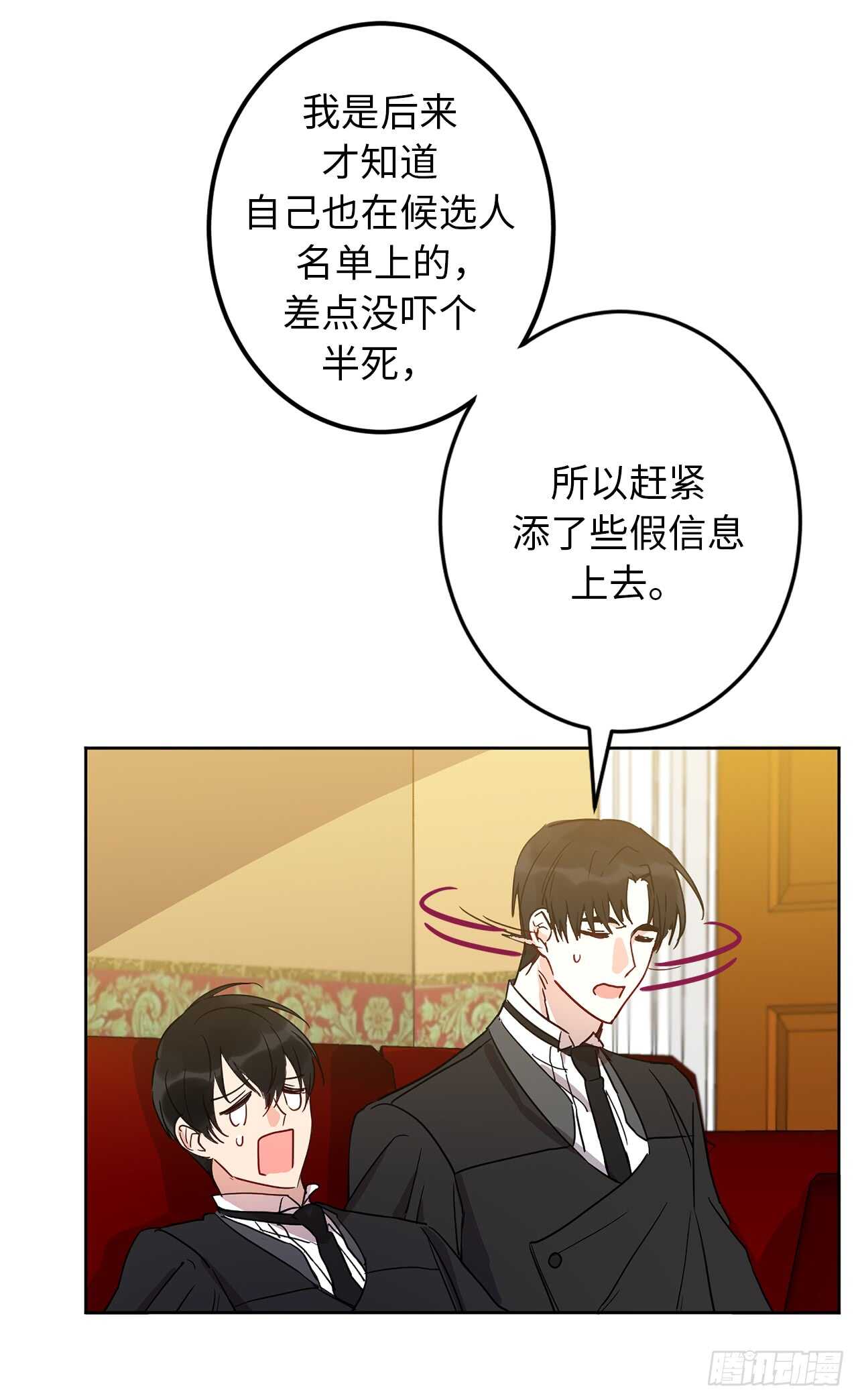 13.那你帮我擦3