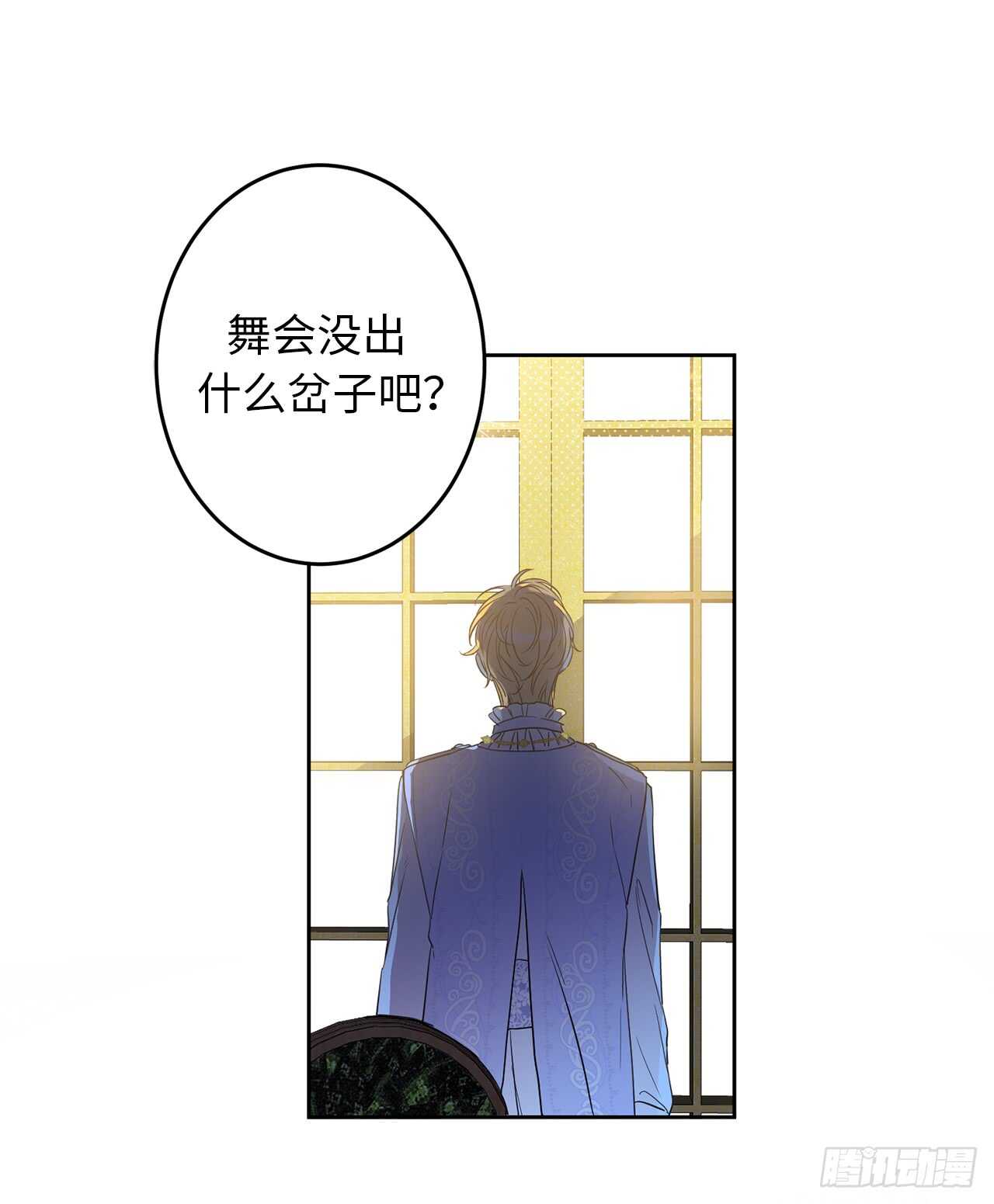 18.一定要那份契约吗？2