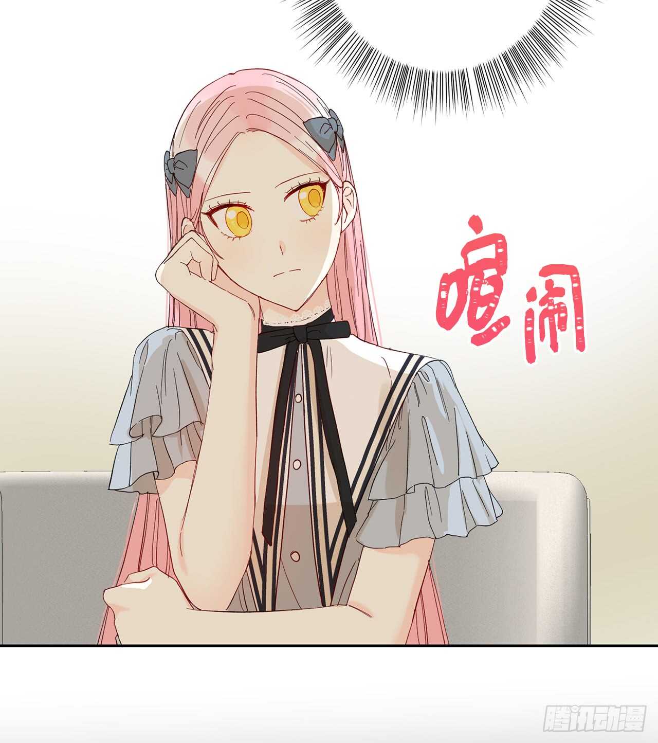 24.什么女子能收服大公？2