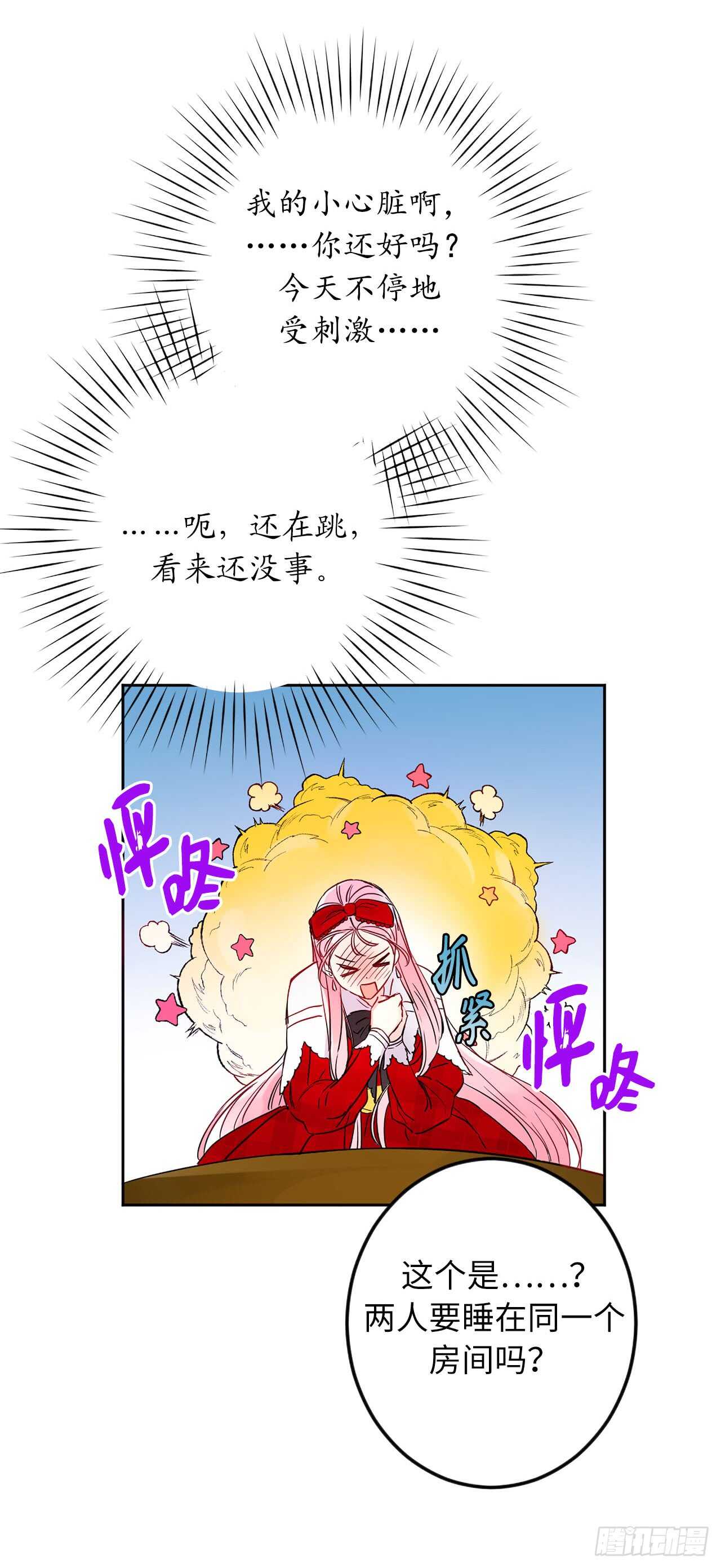 9.原来是个贪财鬼4