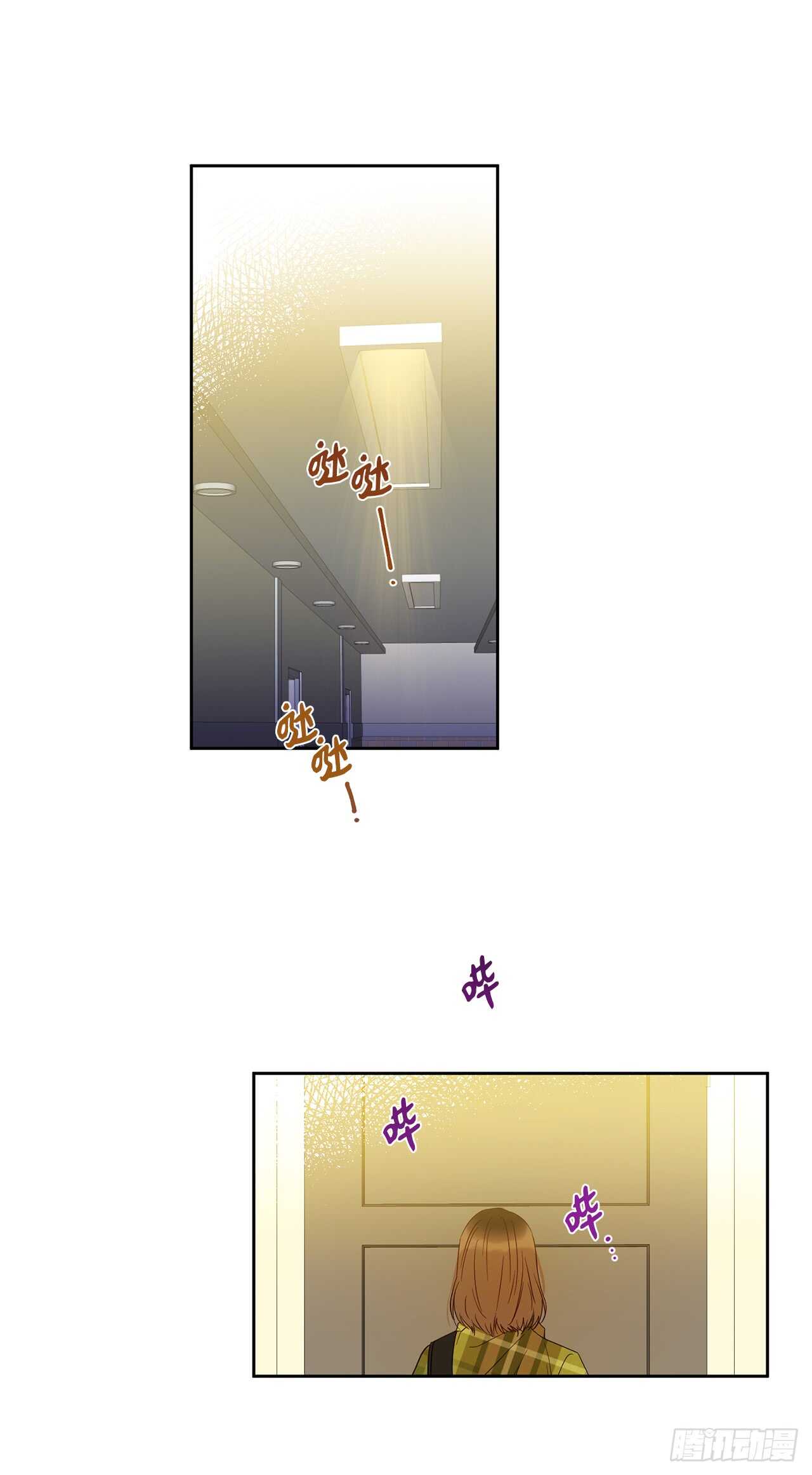 29.难道他一开始就算计我？1