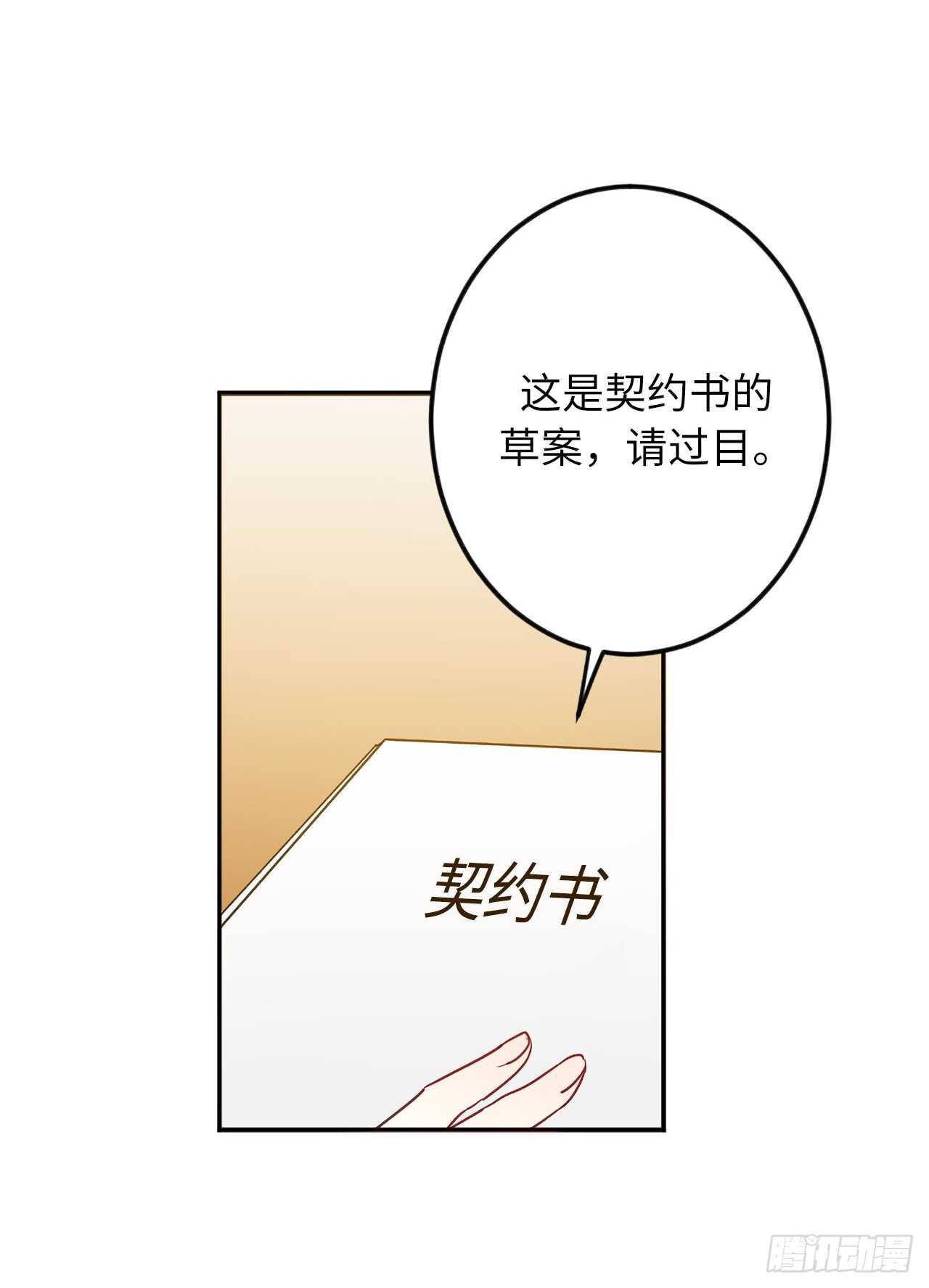 9.原来是个贪财鬼1