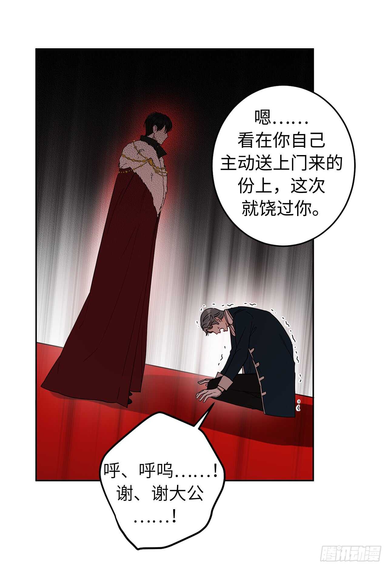 39.第一季完结篇 留在这里一辈子3