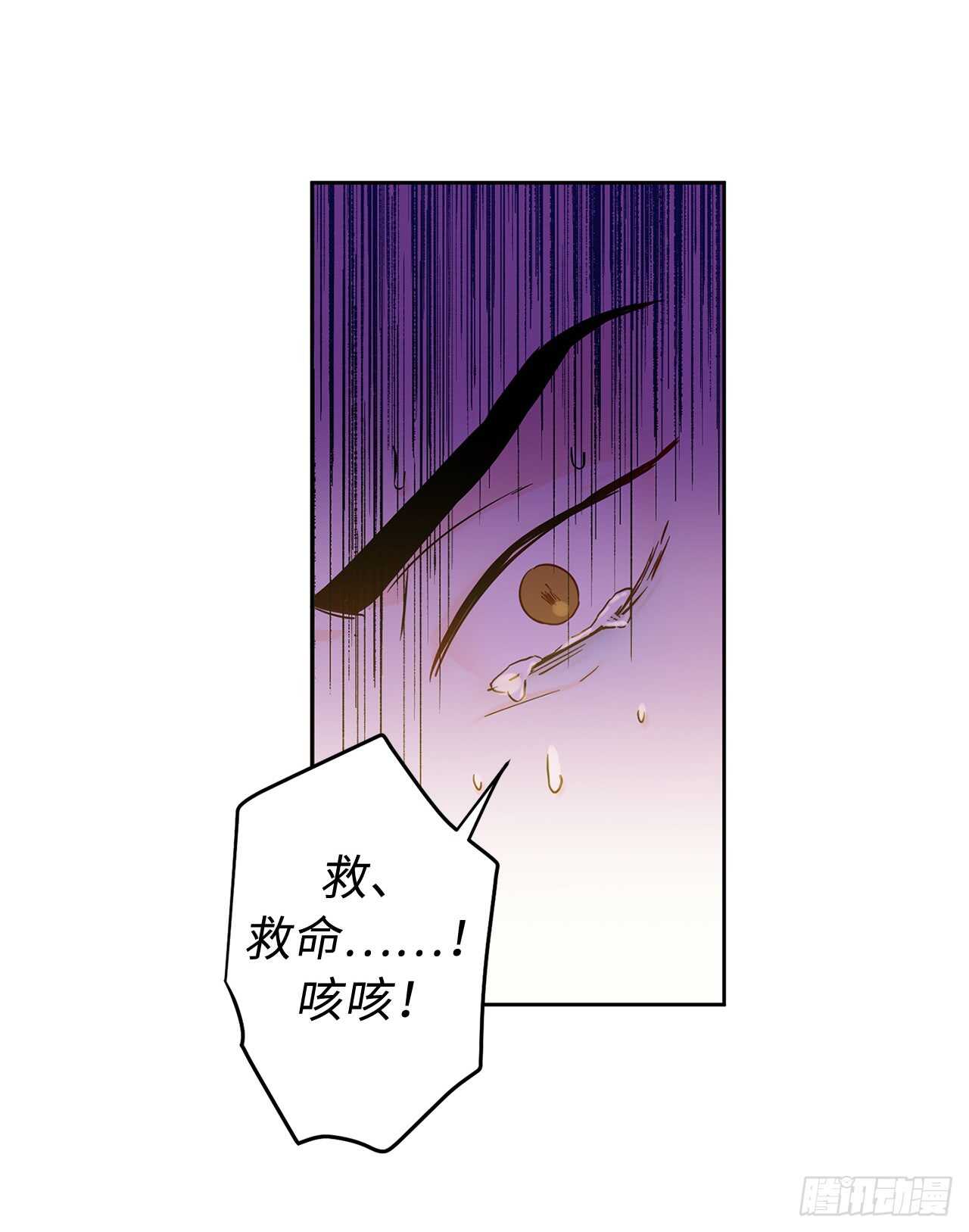 39.第一季完结篇 留在这里一辈子2