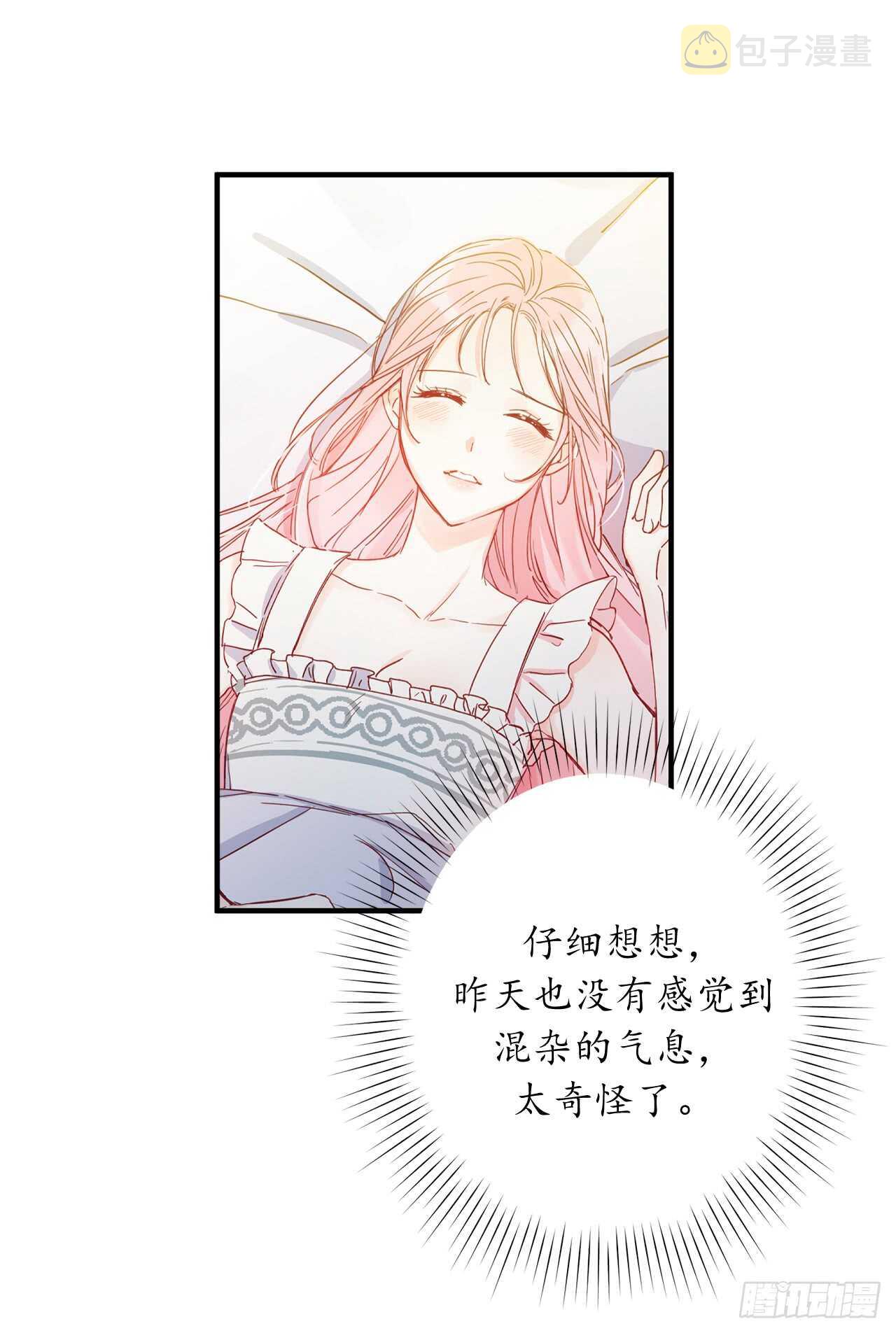 12.越了解越不想放手2