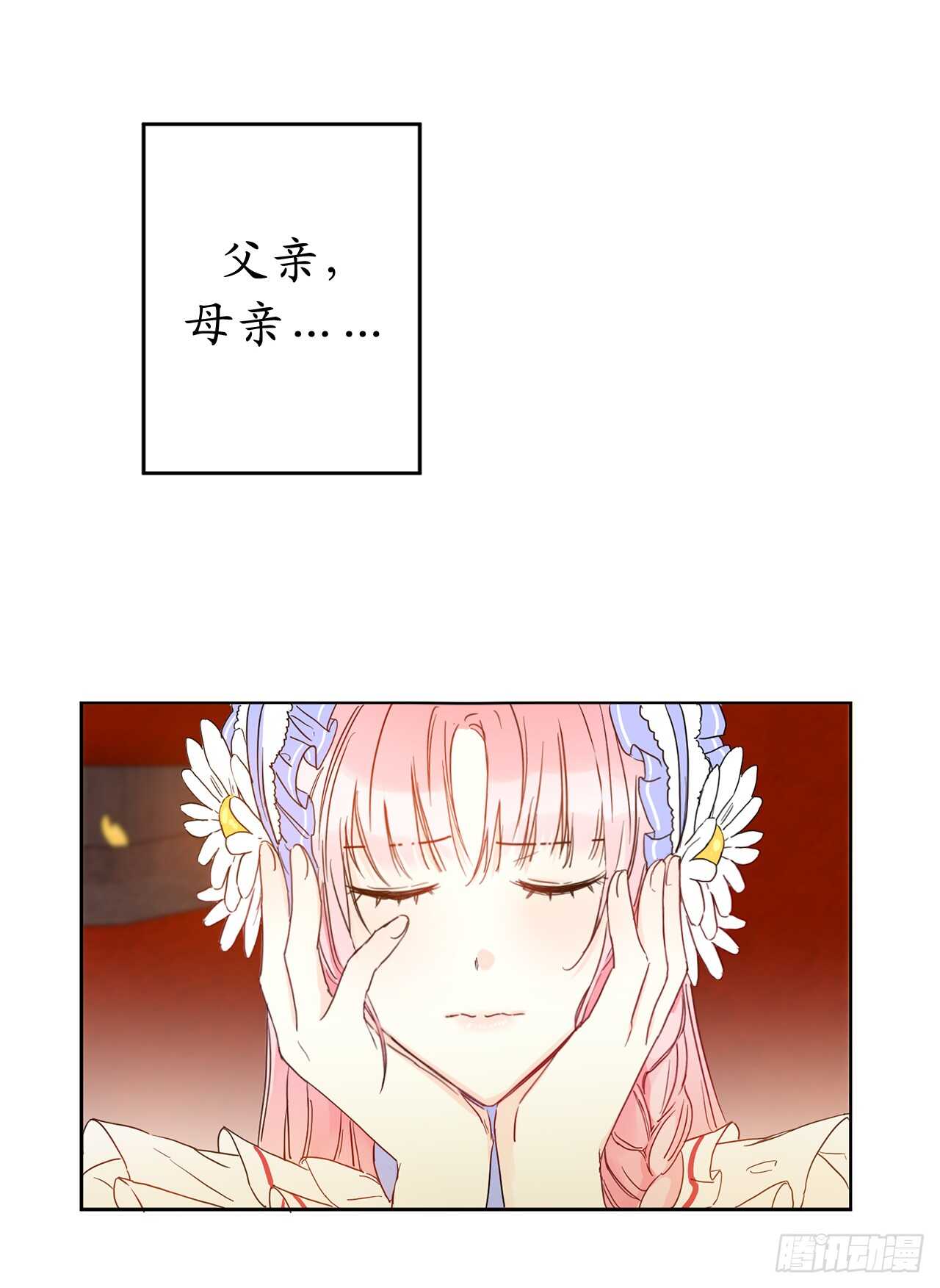 20.手指碰到他嘴唇了！3