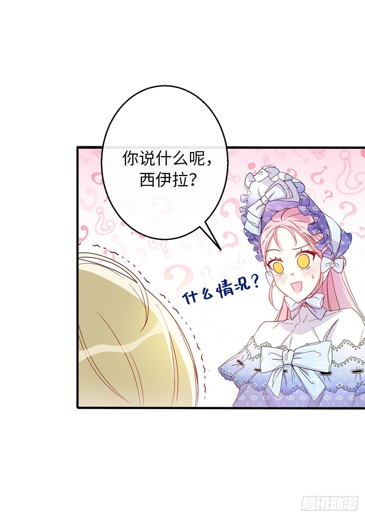 3.说说你的要求吧3