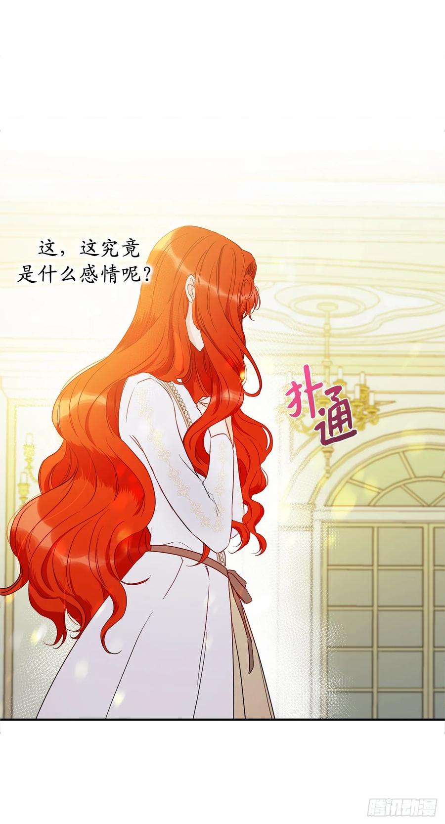 55.她是我的2