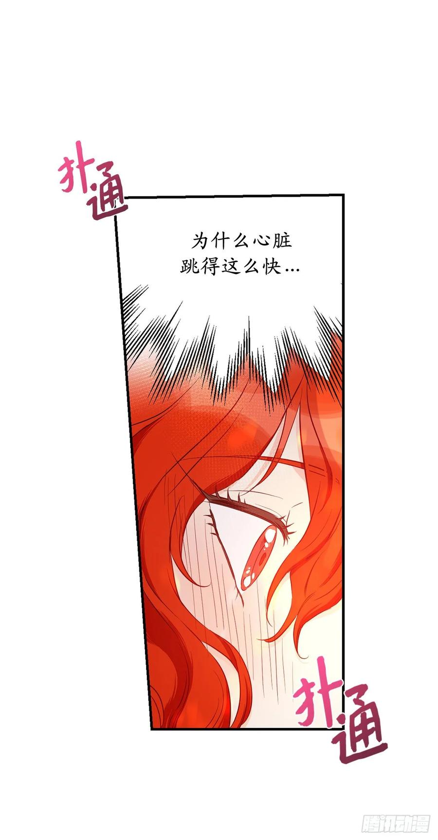 55.她是我的3