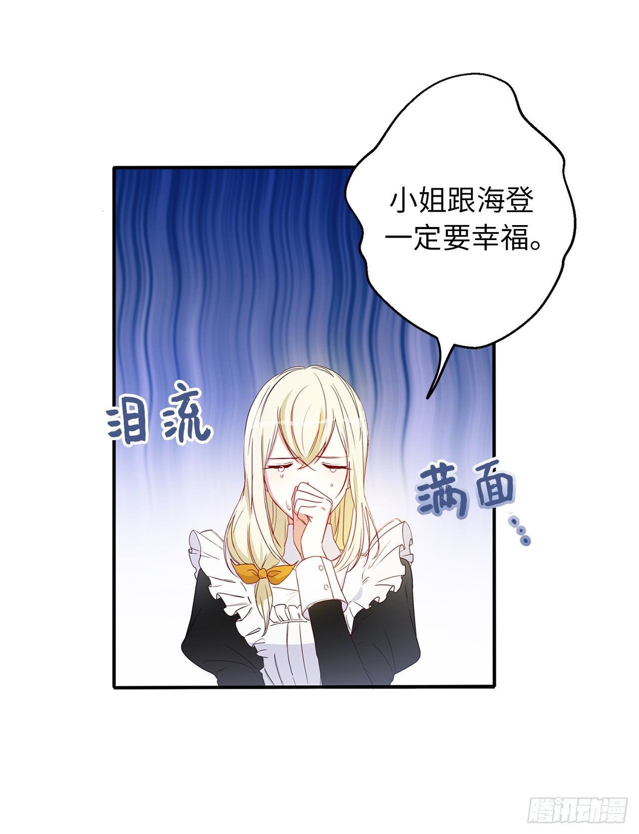 3.说说你的要求吧2