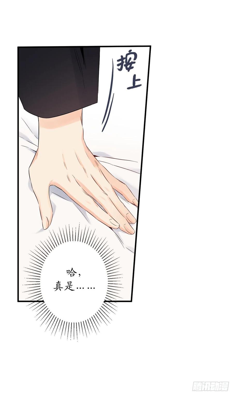 80.我想要点特别的2
