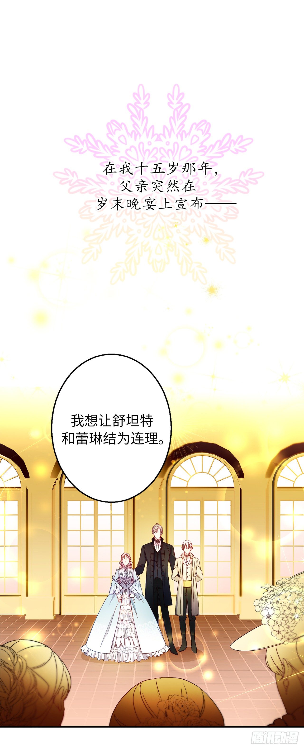 2.可以委托给九夜公会4