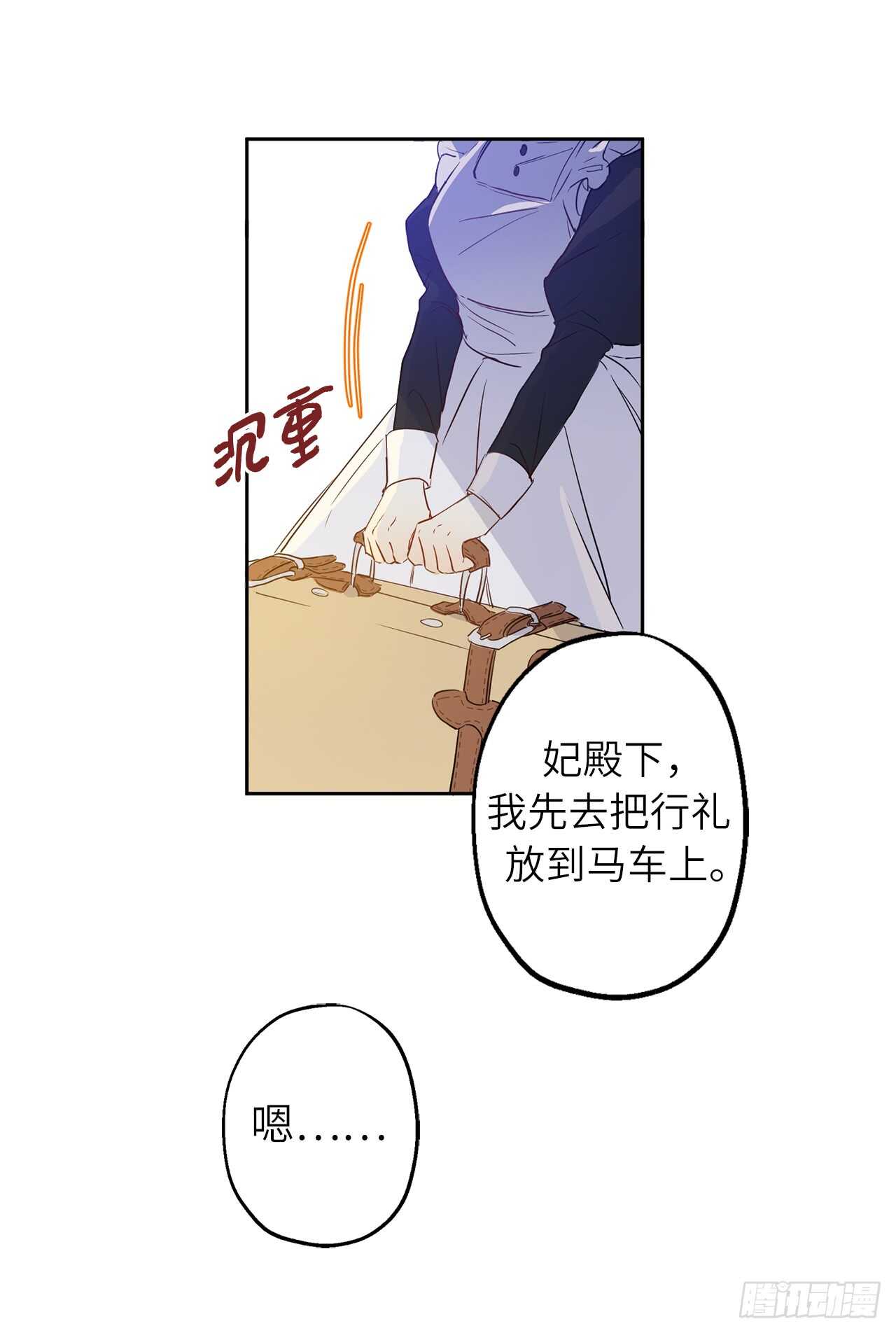 20.手指碰到他嘴唇了！1
