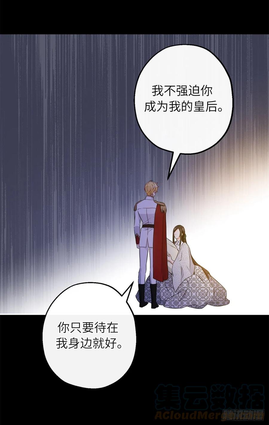 68.终于可以进行身体的交流了1