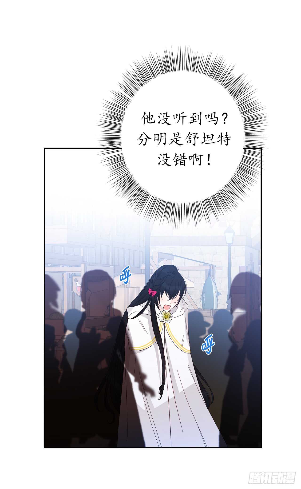 26.不帮我找人就分房睡！2