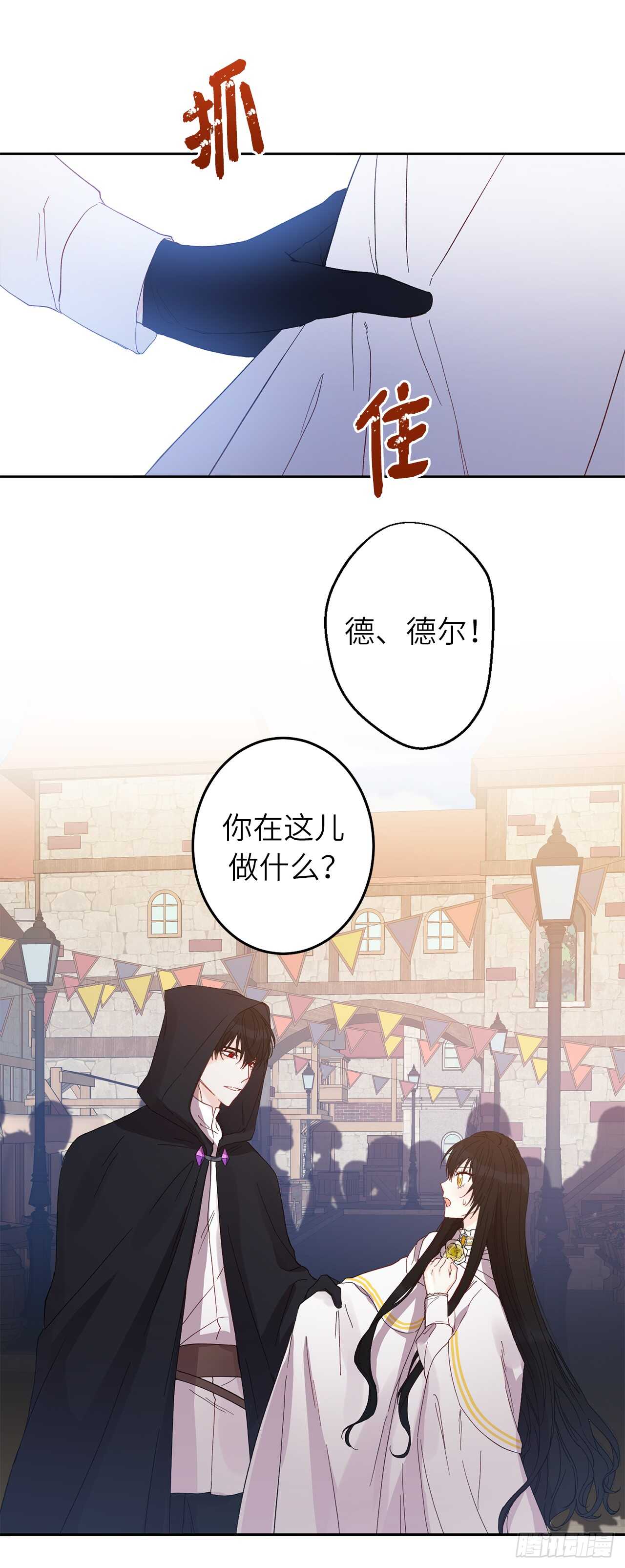 26.不帮我找人就分房睡！3