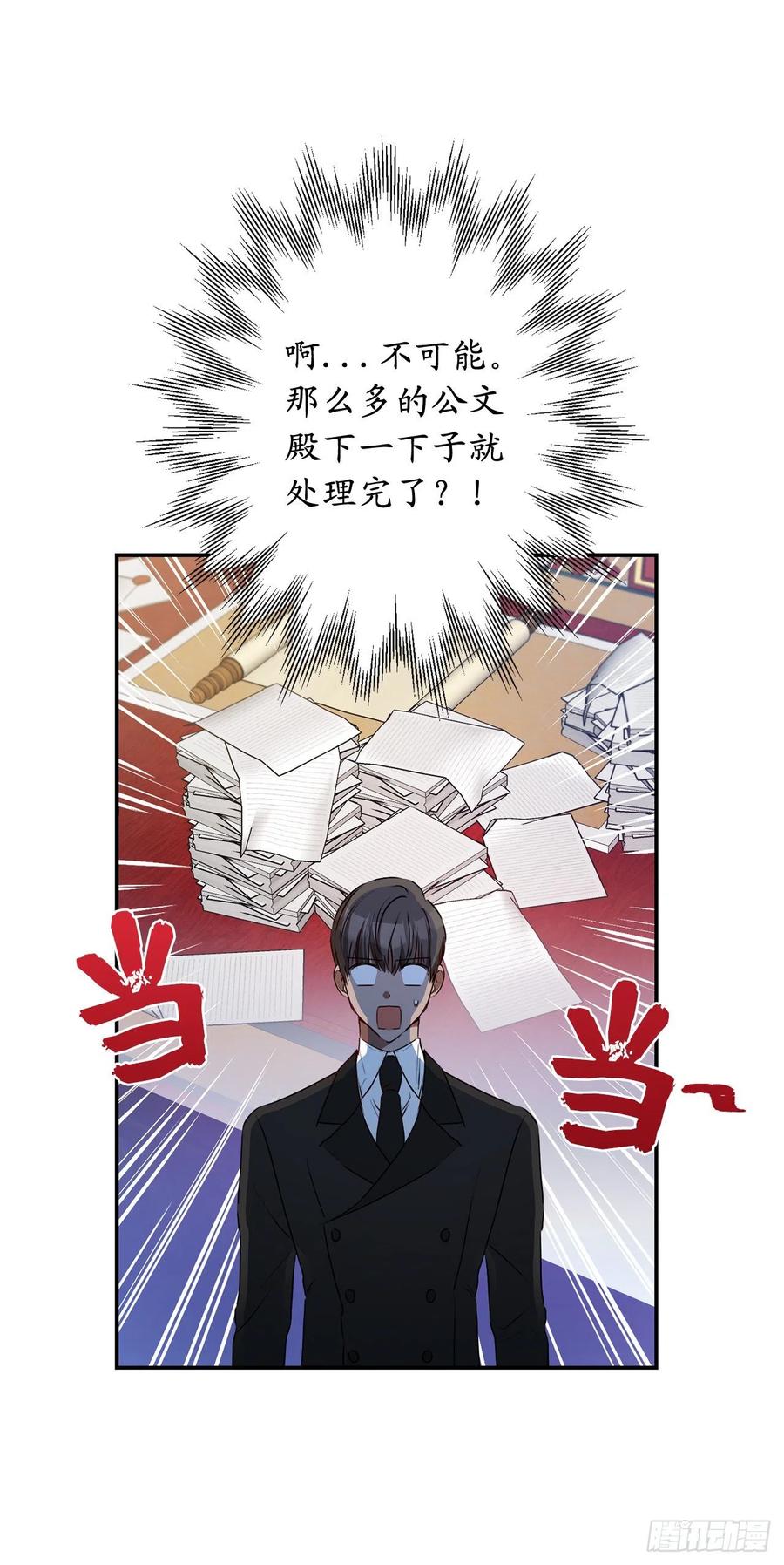 61.太想你所以就来见你了2