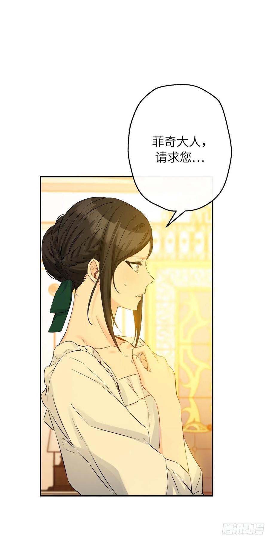 76.星星碎片也有治愈的能力吗2