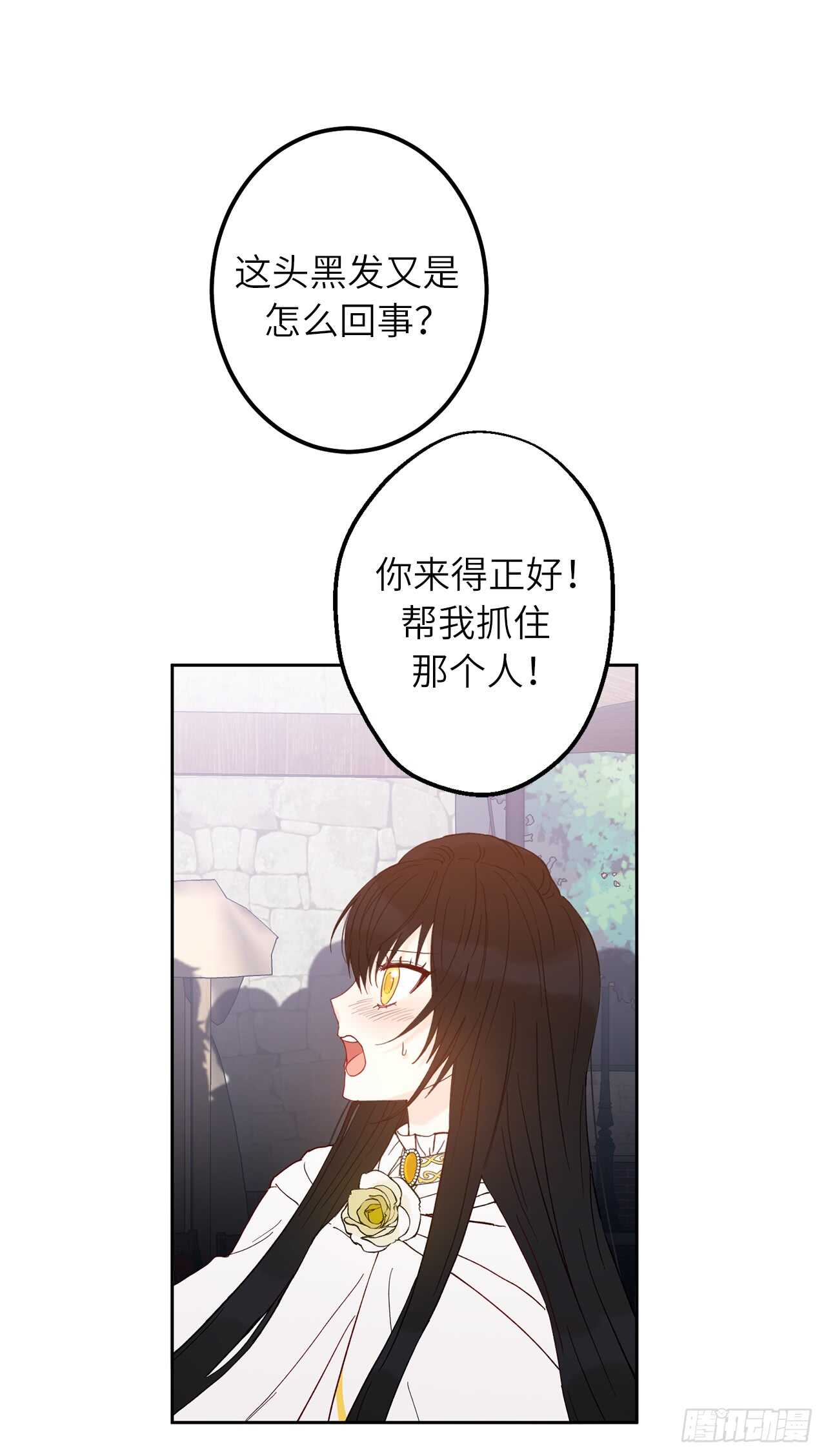 26.不帮我找人就分房睡！4