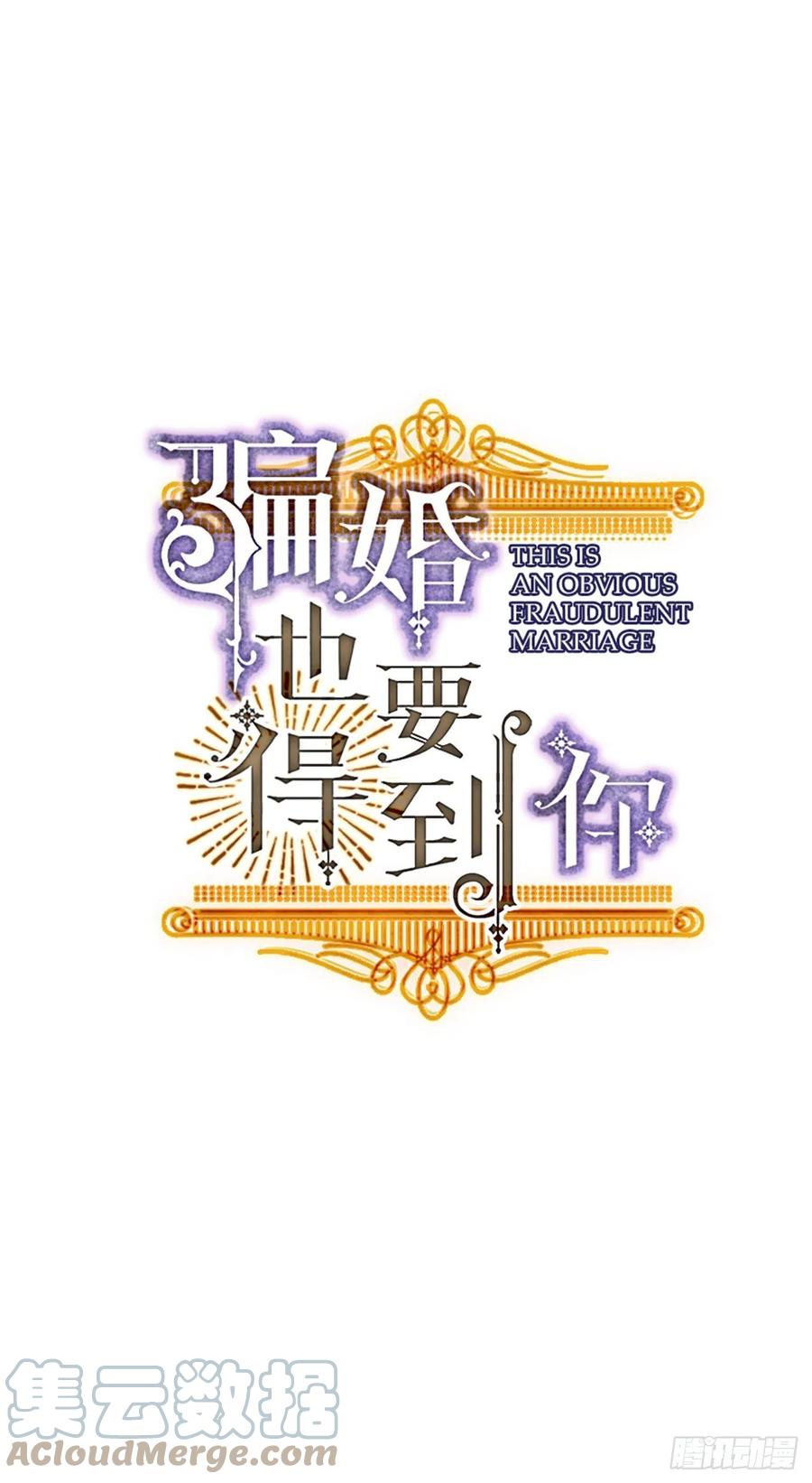 78.只要你在我身边我就不会输3