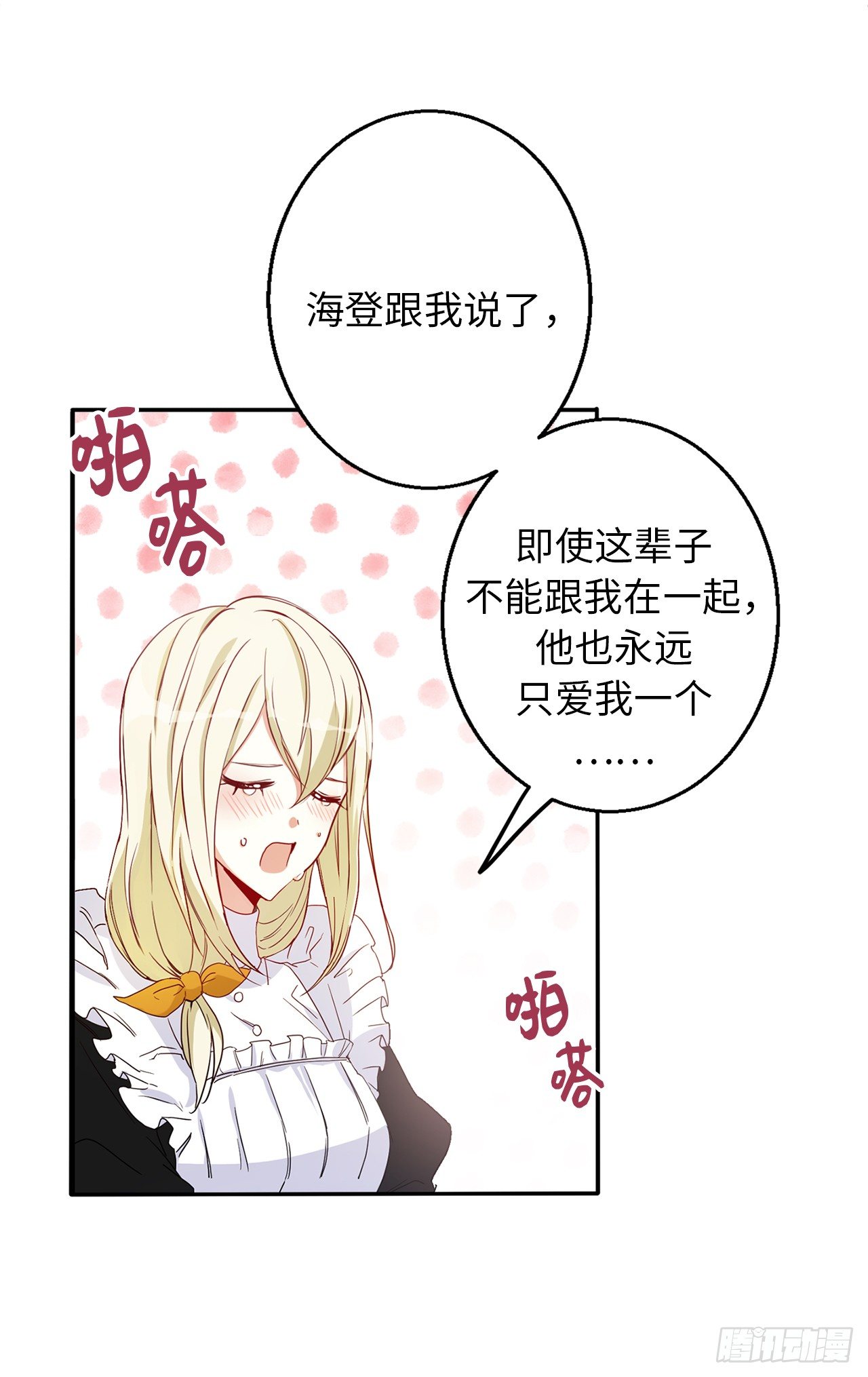 3.说说你的要求吧4