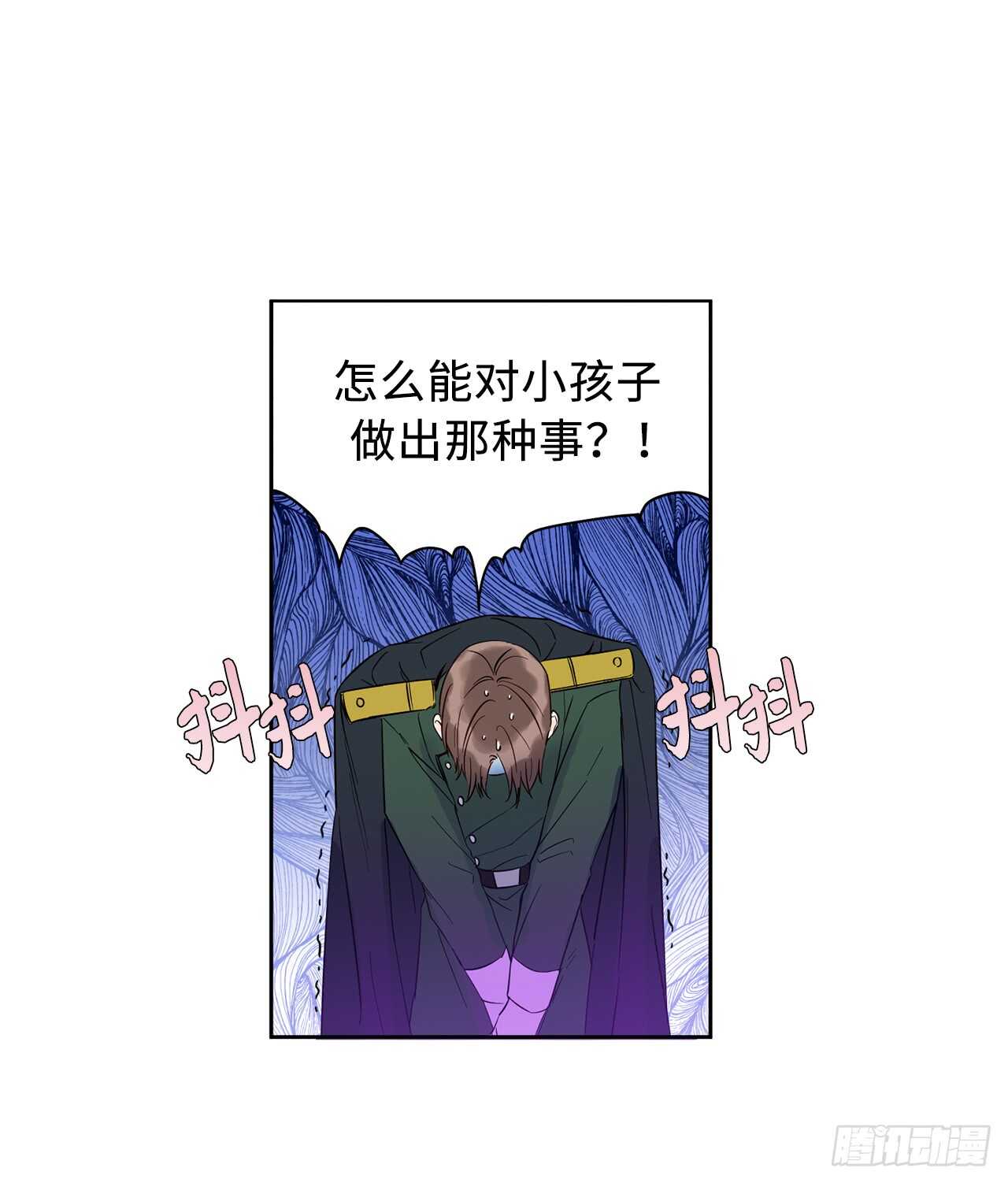 30.骗婚一开始就是计划好的！1