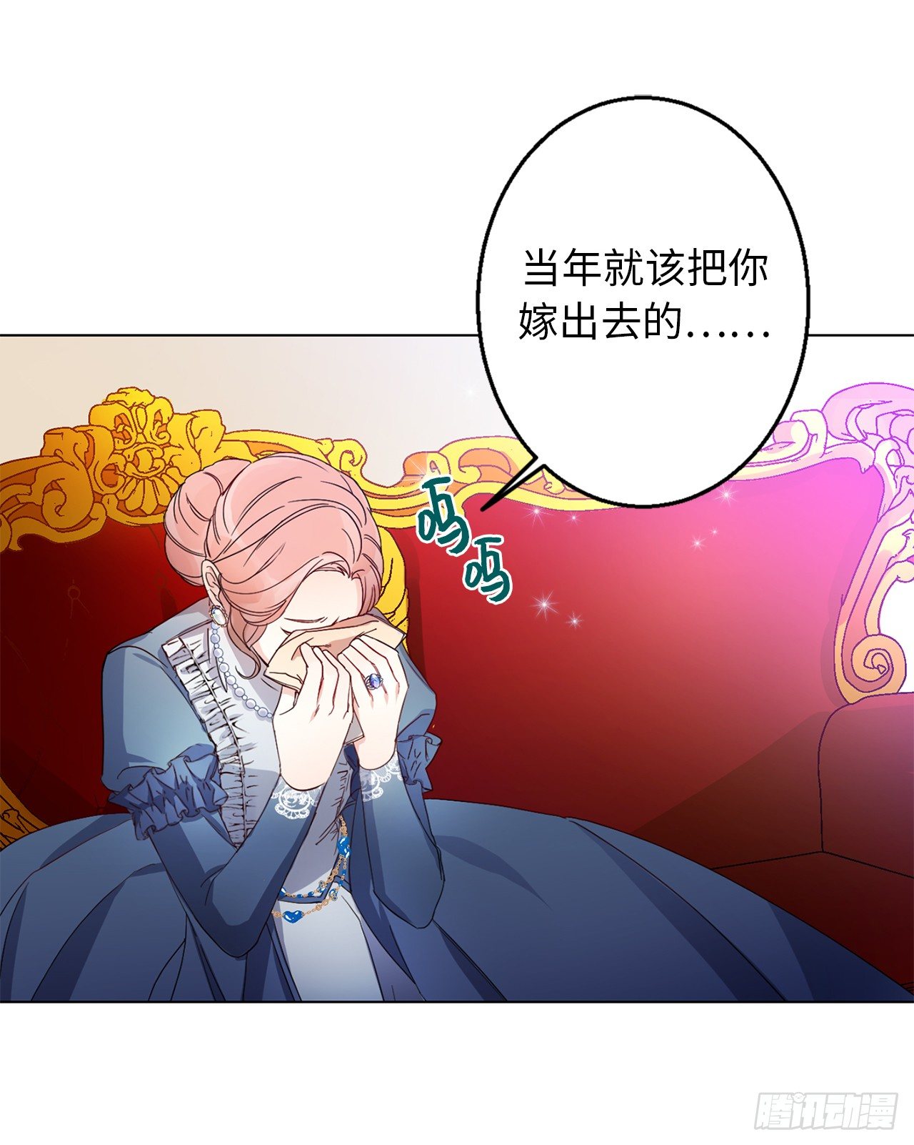2.可以委托给九夜公会2