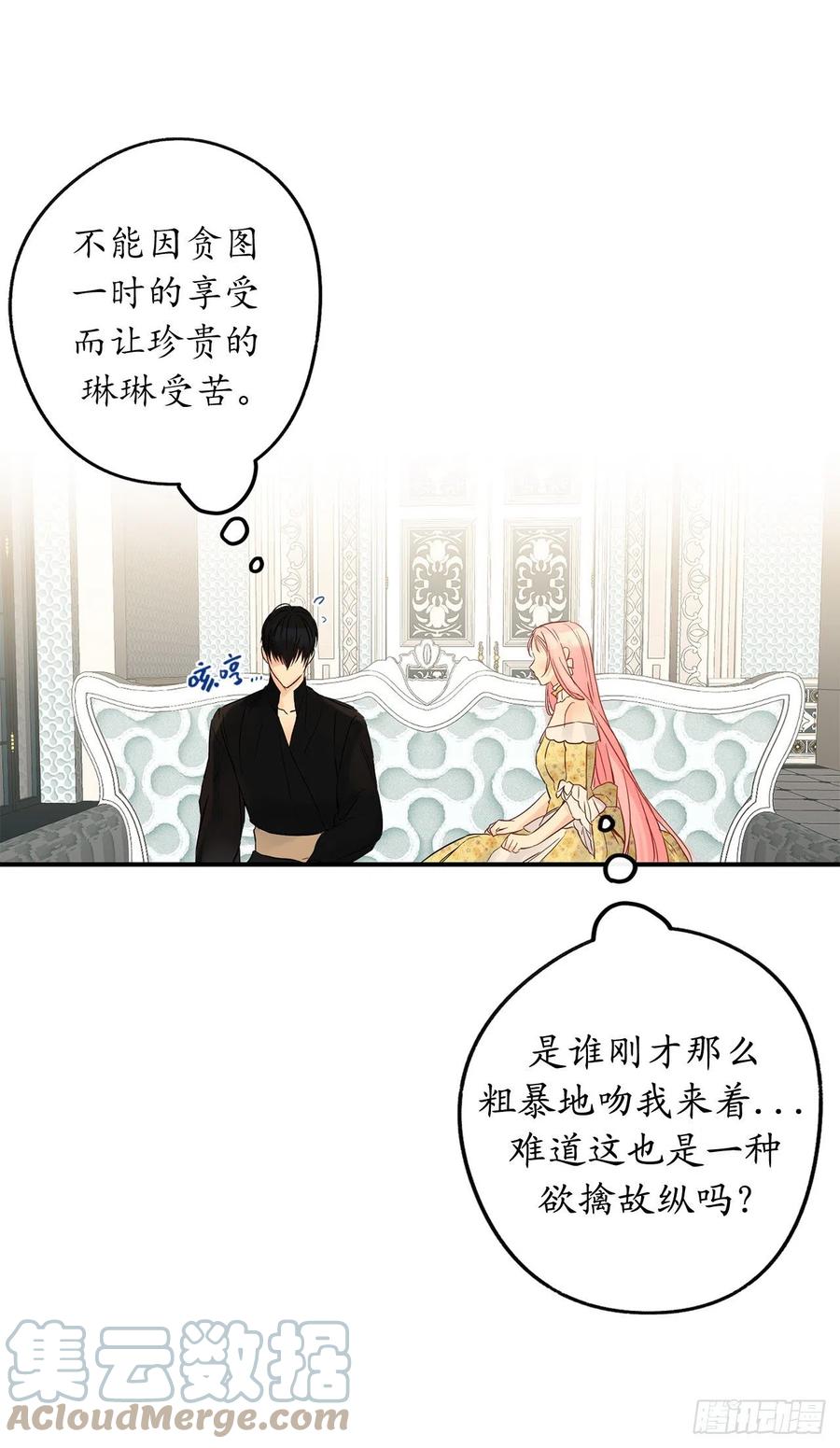 74.吃醋的德尔4