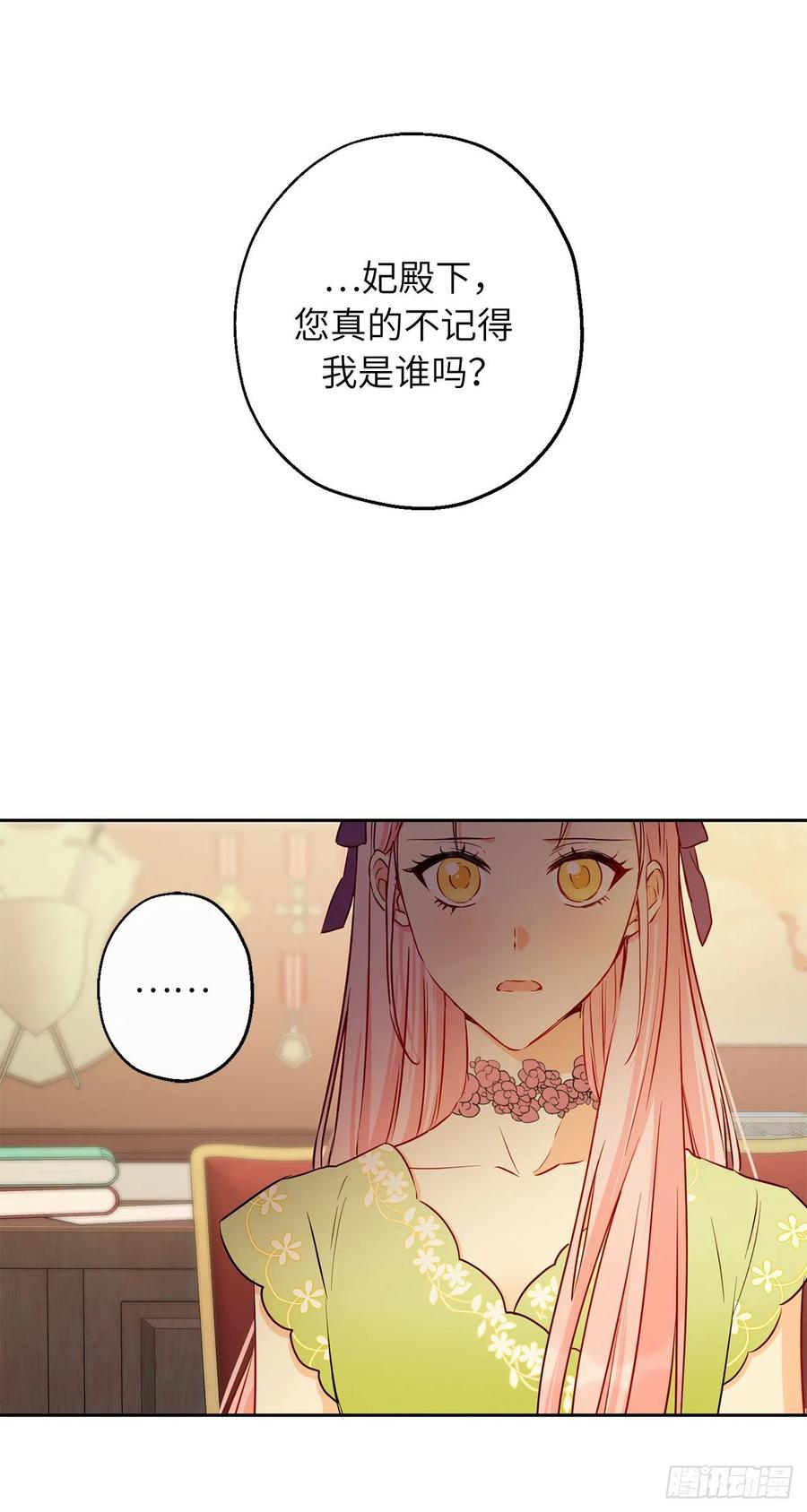53.安息，指的是死亡吗？1