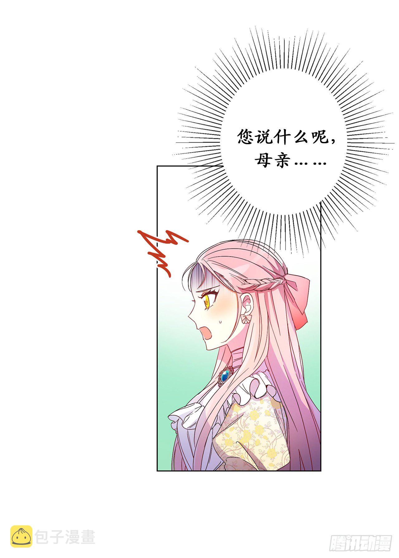 2.可以委托给九夜公会3
